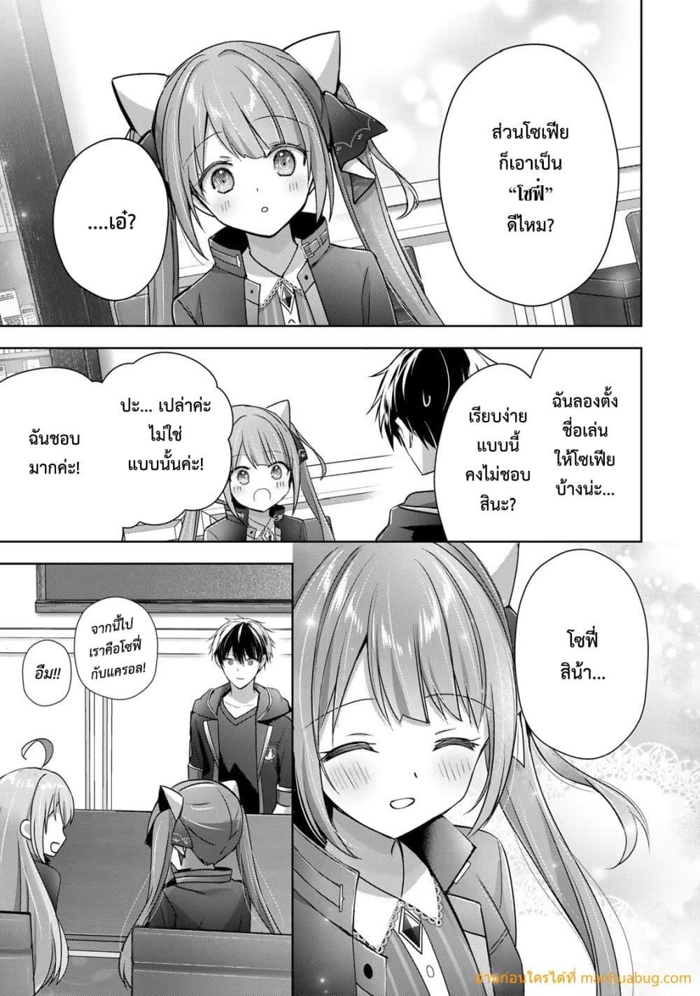 Manga-lc-com อ่านมังงะ อ่านการ์ตูน ออนไลน์ ฟรี YuushaPartyO ตอนที่ 1 2 3 4 5 6 7 8 9 10 11 12 13 14 ฟรี ไม่มีโฆษณา Manga-lc - อ่าน มังงะ อ่าน การ์ตูน ออนไลน์ อ่านมังงะ ฟรี