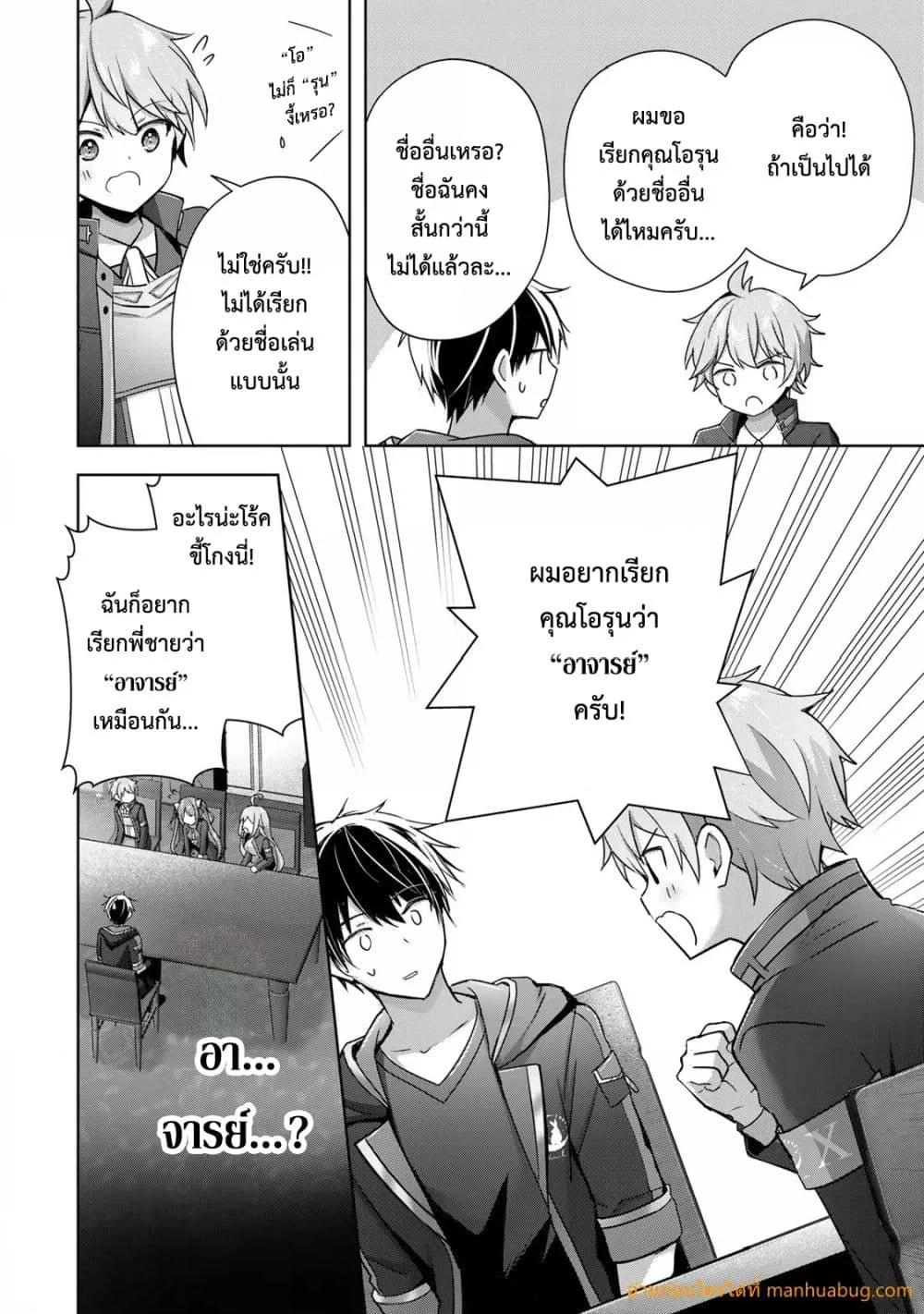 Manga-lc-com อ่านมังงะ อ่านการ์ตูน ออนไลน์ ฟรี YuushaPartyO ตอนที่ 1 2 3 4 5 6 7 8 9 10 11 12 13 14 ฟรี ไม่มีโฆษณา Manga-lc - อ่าน มังงะ อ่าน การ์ตูน ออนไลน์ อ่านมังงะ ฟรี