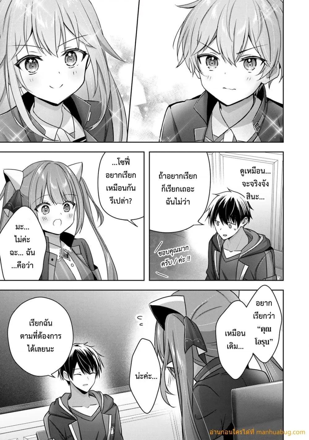 Manga-lc-com อ่านมังงะ อ่านการ์ตูน ออนไลน์ ฟรี YuushaPartyO ตอนที่ 1 2 3 4 5 6 7 8 9 10 11 12 13 14 ฟรี ไม่มีโฆษณา Manga-lc - อ่าน มังงะ อ่าน การ์ตูน ออนไลน์ อ่านมังงะ ฟรี