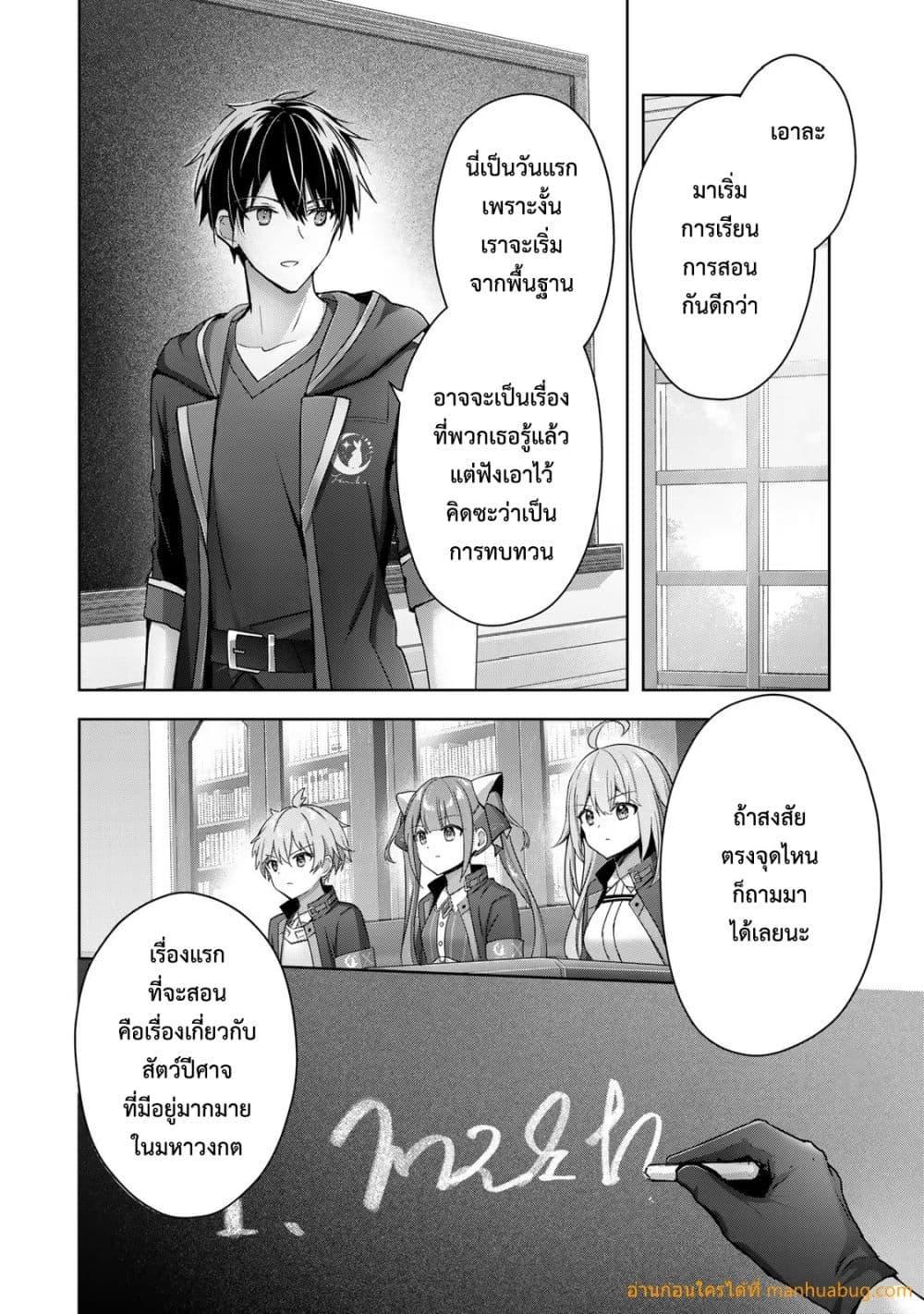 Manga-lc-com อ่านมังงะ อ่านการ์ตูน ออนไลน์ ฟรี YuushaPartyO ตอนที่ 1 2 3 4 5 6 7 8 9 10 11 12 13 14 ฟรี ไม่มีโฆษณา Manga-lc - อ่าน มังงะ อ่าน การ์ตูน ออนไลน์ อ่านมังงะ ฟรี