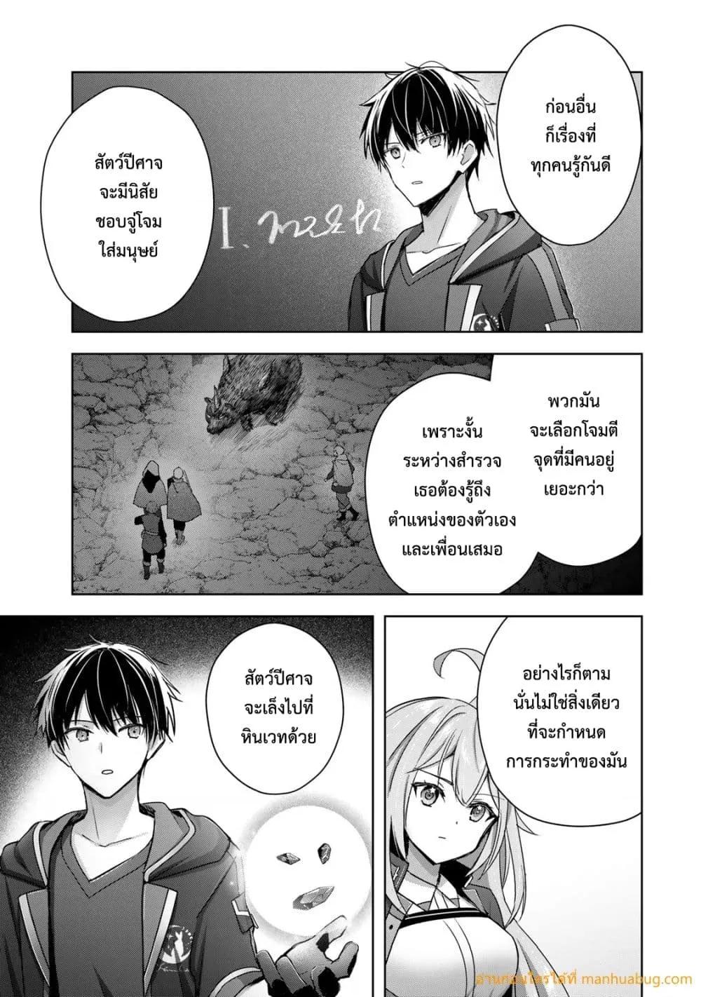 Manga-lc-com อ่านมังงะ อ่านการ์ตูน ออนไลน์ ฟรี YuushaPartyO ตอนที่ 1 2 3 4 5 6 7 8 9 10 11 12 13 14 ฟรี ไม่มีโฆษณา Manga-lc - อ่าน มังงะ อ่าน การ์ตูน ออนไลน์ อ่านมังงะ ฟรี