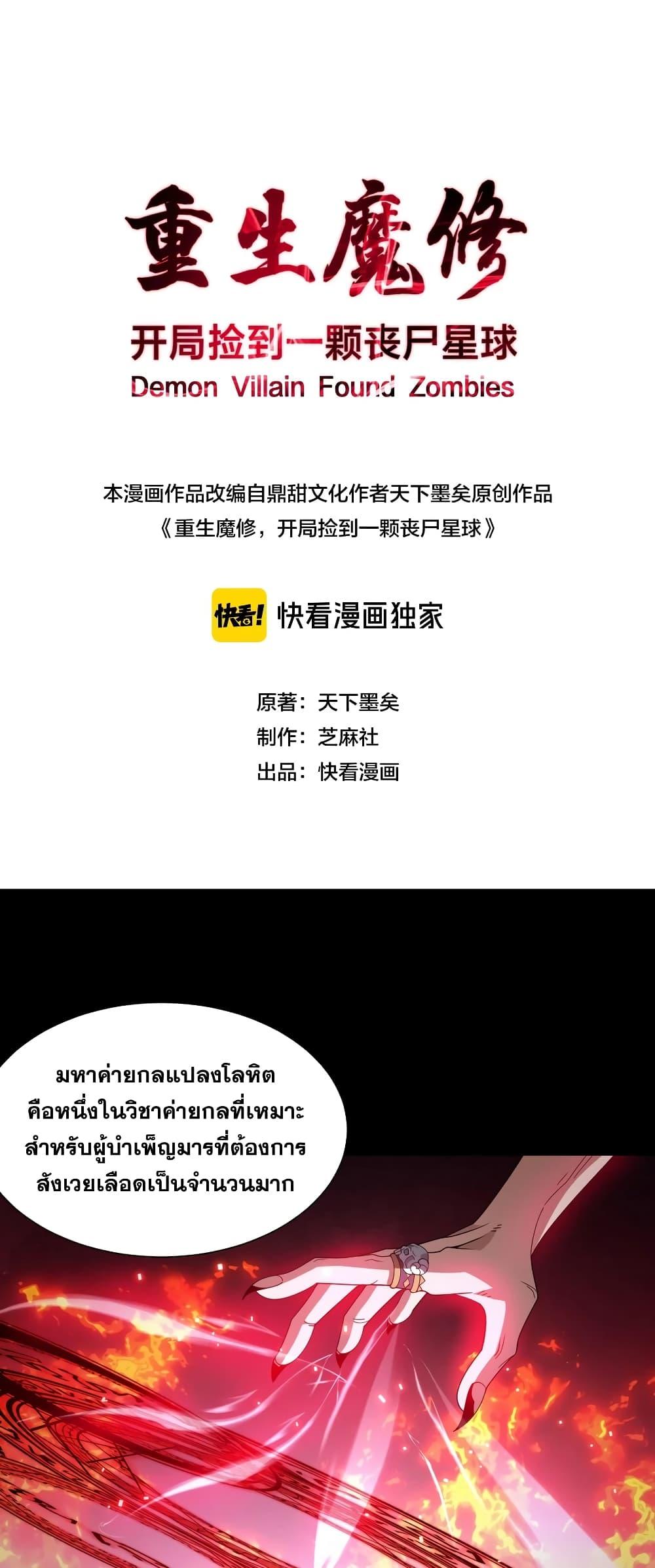 Manga-lc-com อ่านมังงะ อ่านการ์ตูน ออนไลน์ ฟรี Thereborndemo ตอนที่ 1 2 3 4 5 6 7 8 9 10 11 12 13 14 ฟรี ไม่มีโฆษณา Manga-lc - อ่าน มังงะ อ่าน การ์ตูน ออนไลน์ อ่านมังงะ ฟรี