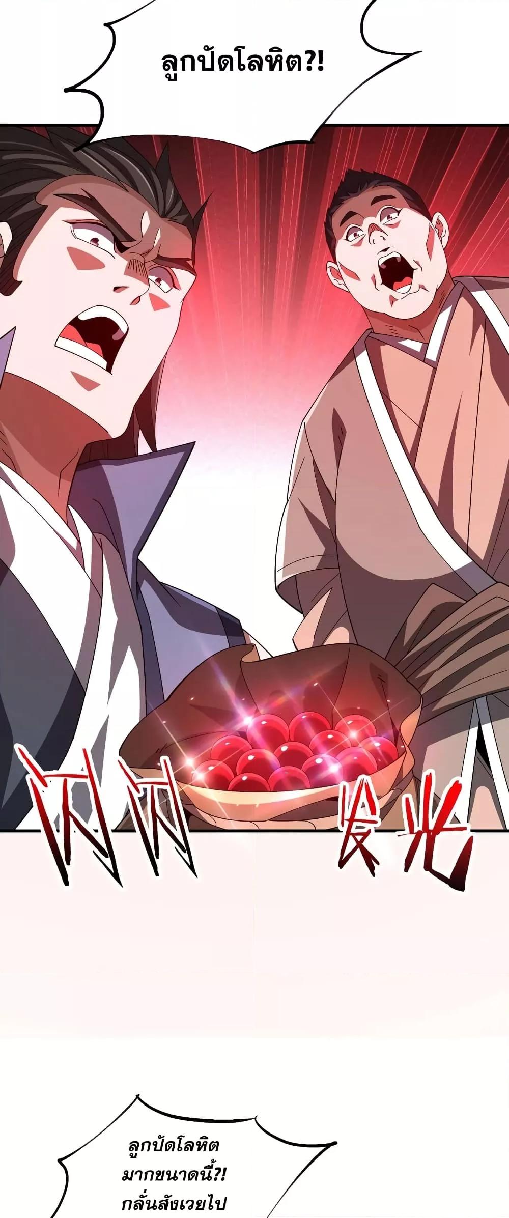 Manga-lc-com อ่านมังงะ อ่านการ์ตูน ออนไลน์ ฟรี Thereborndemo ตอนที่ 1 2 3 4 5 6 7 8 9 10 11 12 13 14 ฟรี ไม่มีโฆษณา Manga-lc - อ่าน มังงะ อ่าน การ์ตูน ออนไลน์ อ่านมังงะ ฟรี