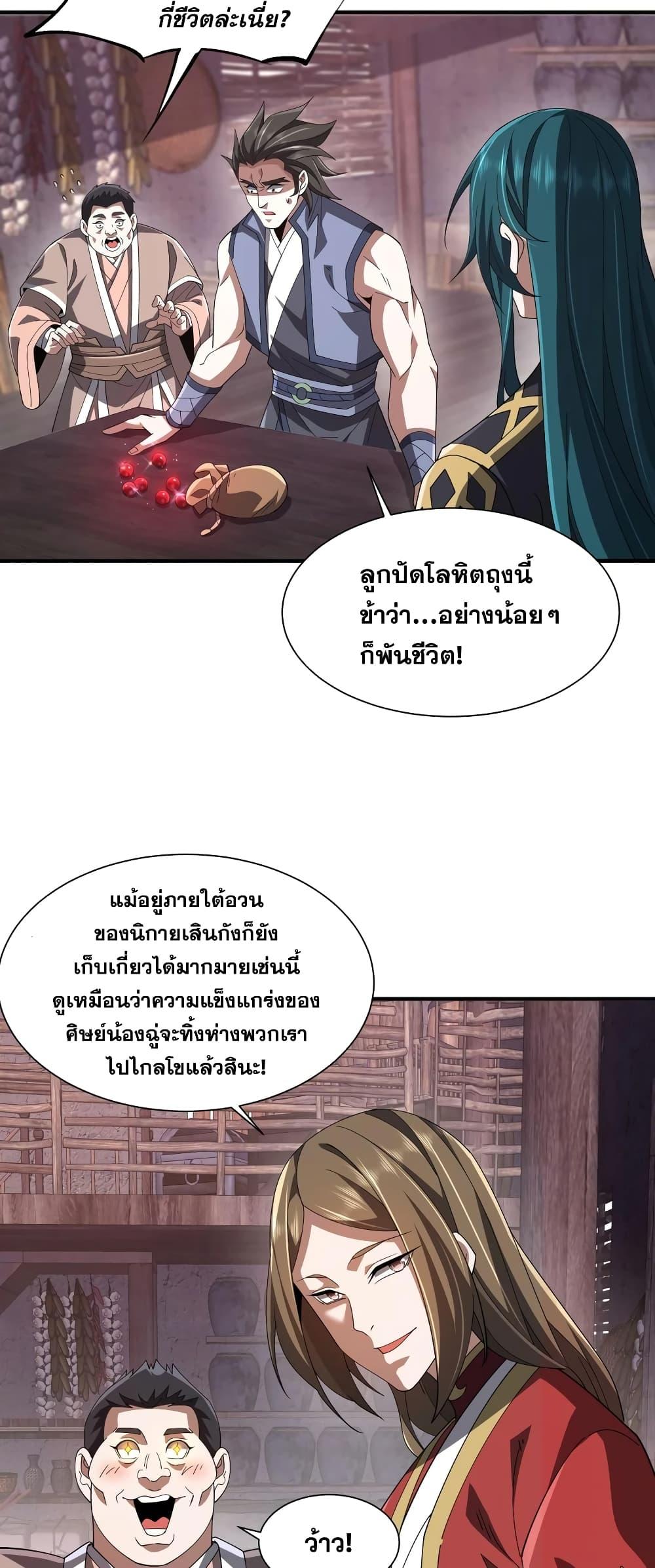 Manga-lc-com อ่านมังงะ อ่านการ์ตูน ออนไลน์ ฟรี Thereborndemo ตอนที่ 1 2 3 4 5 6 7 8 9 10 11 12 13 14 ฟรี ไม่มีโฆษณา Manga-lc - อ่าน มังงะ อ่าน การ์ตูน ออนไลน์ อ่านมังงะ ฟรี