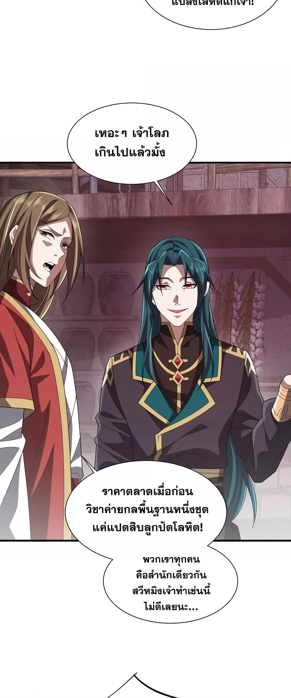 Manga-lc-com อ่านมังงะ อ่านการ์ตูน ออนไลน์ ฟรี Thereborndemo ตอนที่ 1 2 3 4 5 6 7 8 9 10 11 12 13 14 ฟรี ไม่มีโฆษณา Manga-lc - อ่าน มังงะ อ่าน การ์ตูน ออนไลน์ อ่านมังงะ ฟรี