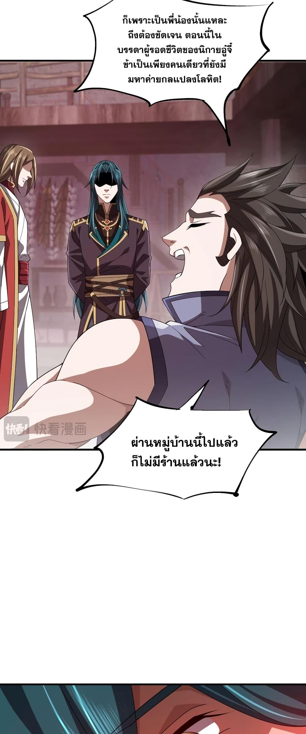 Manga-lc-com อ่านมังงะ อ่านการ์ตูน ออนไลน์ ฟรี Thereborndemo ตอนที่ 1 2 3 4 5 6 7 8 9 10 11 12 13 14 ฟรี ไม่มีโฆษณา Manga-lc - อ่าน มังงะ อ่าน การ์ตูน ออนไลน์ อ่านมังงะ ฟรี