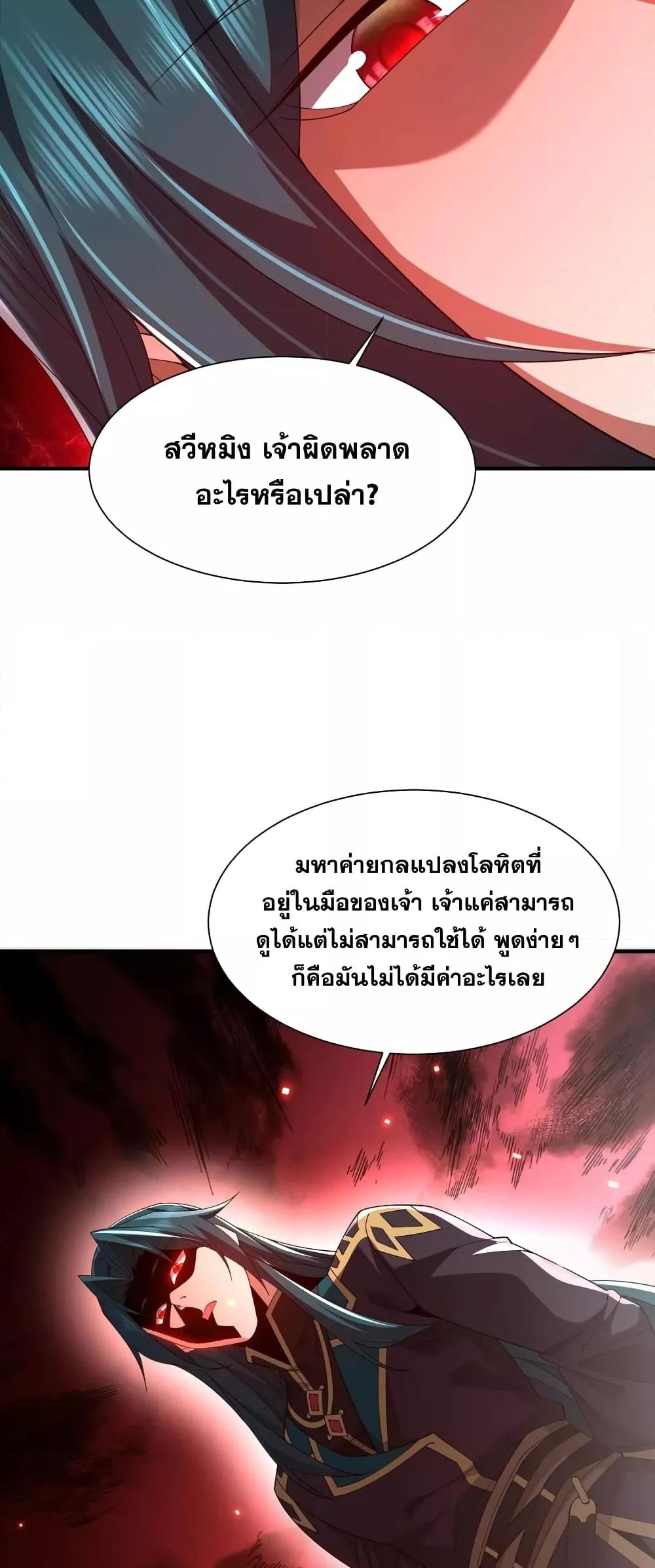 Manga-lc-com อ่านมังงะ อ่านการ์ตูน ออนไลน์ ฟรี Thereborndemo ตอนที่ 1 2 3 4 5 6 7 8 9 10 11 12 13 14 ฟรี ไม่มีโฆษณา Manga-lc - อ่าน มังงะ อ่าน การ์ตูน ออนไลน์ อ่านมังงะ ฟรี