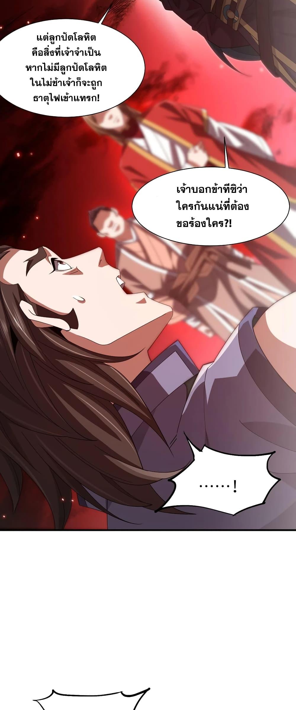 Manga-lc-com อ่านมังงะ อ่านการ์ตูน ออนไลน์ ฟรี Thereborndemo ตอนที่ 1 2 3 4 5 6 7 8 9 10 11 12 13 14 ฟรี ไม่มีโฆษณา Manga-lc - อ่าน มังงะ อ่าน การ์ตูน ออนไลน์ อ่านมังงะ ฟรี