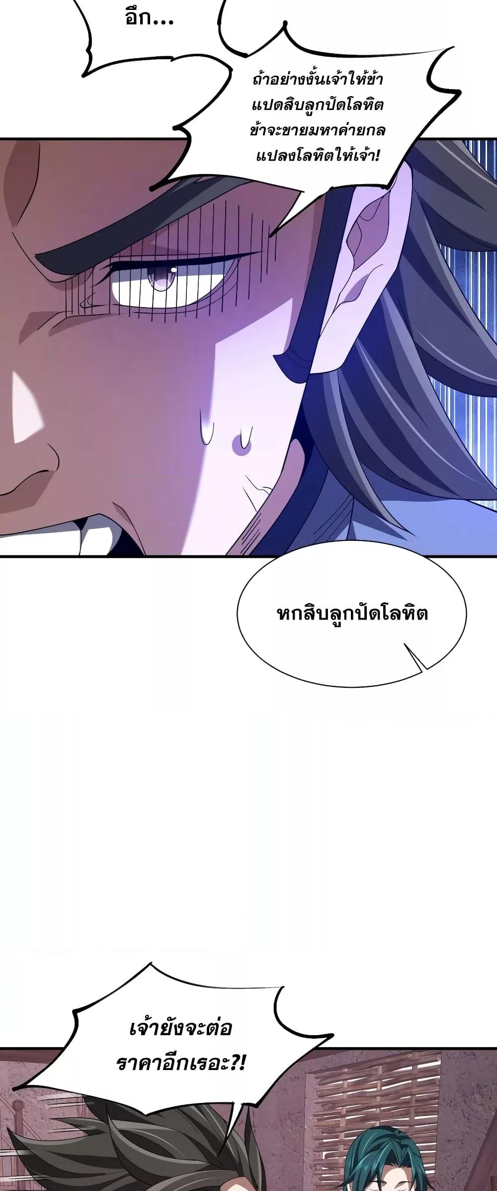 Manga-lc-com อ่านมังงะ อ่านการ์ตูน ออนไลน์ ฟรี Thereborndemo ตอนที่ 1 2 3 4 5 6 7 8 9 10 11 12 13 14 ฟรี ไม่มีโฆษณา Manga-lc - อ่าน มังงะ อ่าน การ์ตูน ออนไลน์ อ่านมังงะ ฟรี