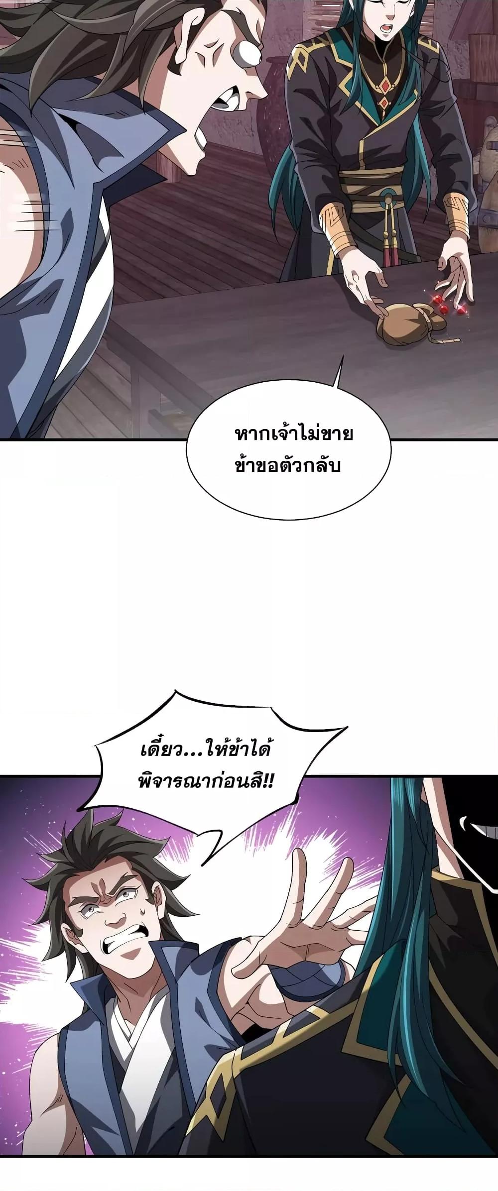 Manga-lc-com อ่านมังงะ อ่านการ์ตูน ออนไลน์ ฟรี Thereborndemo ตอนที่ 1 2 3 4 5 6 7 8 9 10 11 12 13 14 ฟรี ไม่มีโฆษณา Manga-lc - อ่าน มังงะ อ่าน การ์ตูน ออนไลน์ อ่านมังงะ ฟรี