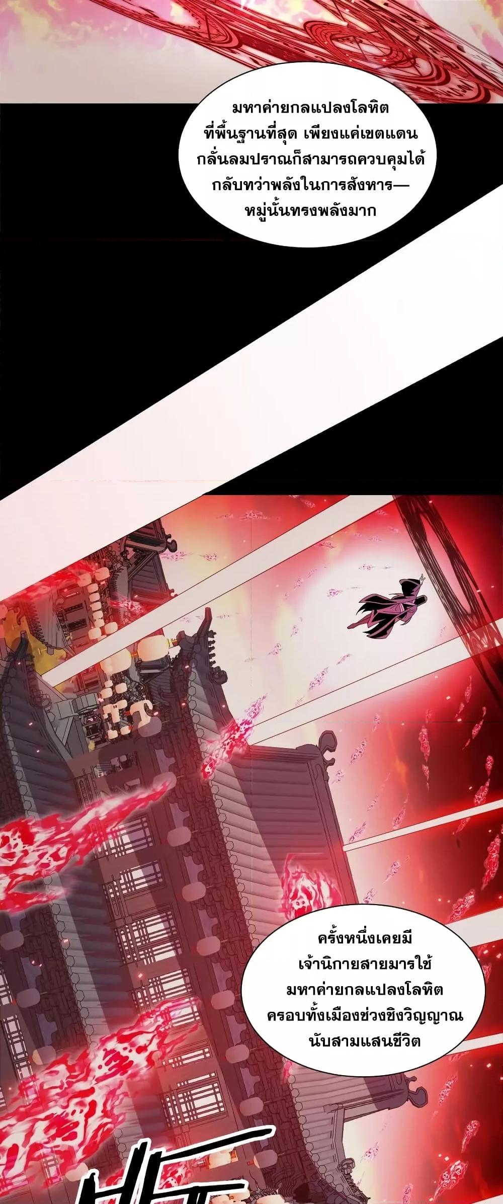 Manga-lc-com อ่านมังงะ อ่านการ์ตูน ออนไลน์ ฟรี Thereborndemo ตอนที่ 1 2 3 4 5 6 7 8 9 10 11 12 13 14 ฟรี ไม่มีโฆษณา Manga-lc - อ่าน มังงะ อ่าน การ์ตูน ออนไลน์ อ่านมังงะ ฟรี