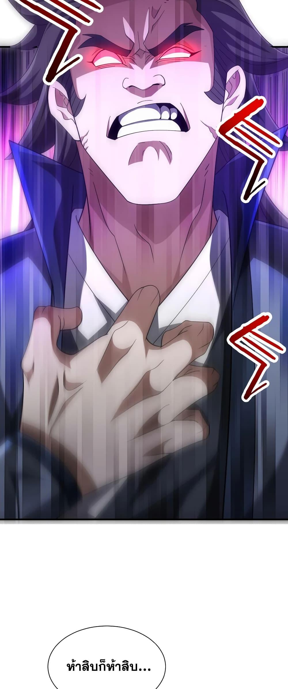 Manga-lc-com อ่านมังงะ อ่านการ์ตูน ออนไลน์ ฟรี Thereborndemo ตอนที่ 1 2 3 4 5 6 7 8 9 10 11 12 13 14 ฟรี ไม่มีโฆษณา Manga-lc - อ่าน มังงะ อ่าน การ์ตูน ออนไลน์ อ่านมังงะ ฟรี