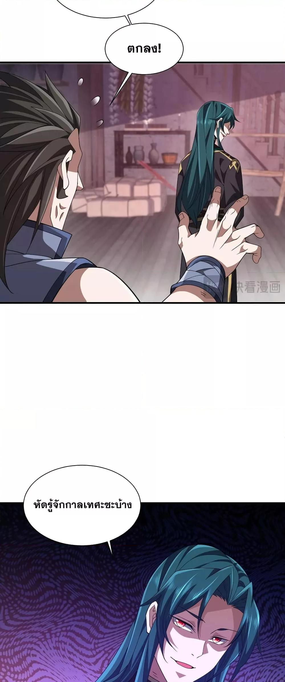 Manga-lc-com อ่านมังงะ อ่านการ์ตูน ออนไลน์ ฟรี Thereborndemo ตอนที่ 1 2 3 4 5 6 7 8 9 10 11 12 13 14 ฟรี ไม่มีโฆษณา Manga-lc - อ่าน มังงะ อ่าน การ์ตูน ออนไลน์ อ่านมังงะ ฟรี