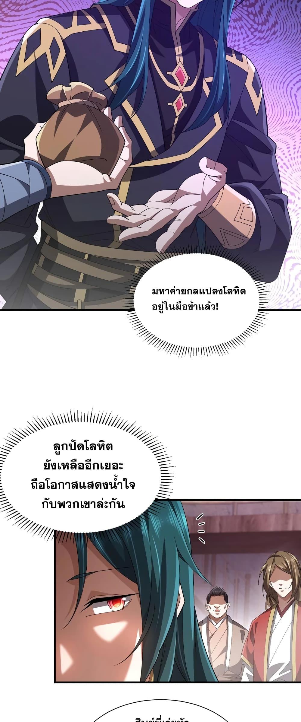 Manga-lc-com อ่านมังงะ อ่านการ์ตูน ออนไลน์ ฟรี Thereborndemo ตอนที่ 1 2 3 4 5 6 7 8 9 10 11 12 13 14 ฟรี ไม่มีโฆษณา Manga-lc - อ่าน มังงะ อ่าน การ์ตูน ออนไลน์ อ่านมังงะ ฟรี