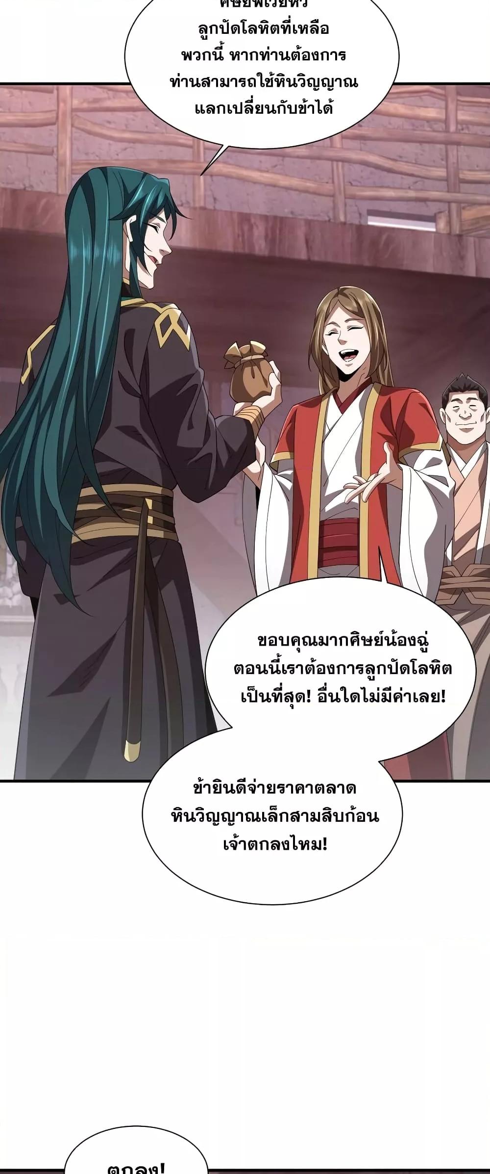 Manga-lc-com อ่านมังงะ อ่านการ์ตูน ออนไลน์ ฟรี Thereborndemo ตอนที่ 1 2 3 4 5 6 7 8 9 10 11 12 13 14 ฟรี ไม่มีโฆษณา Manga-lc - อ่าน มังงะ อ่าน การ์ตูน ออนไลน์ อ่านมังงะ ฟรี