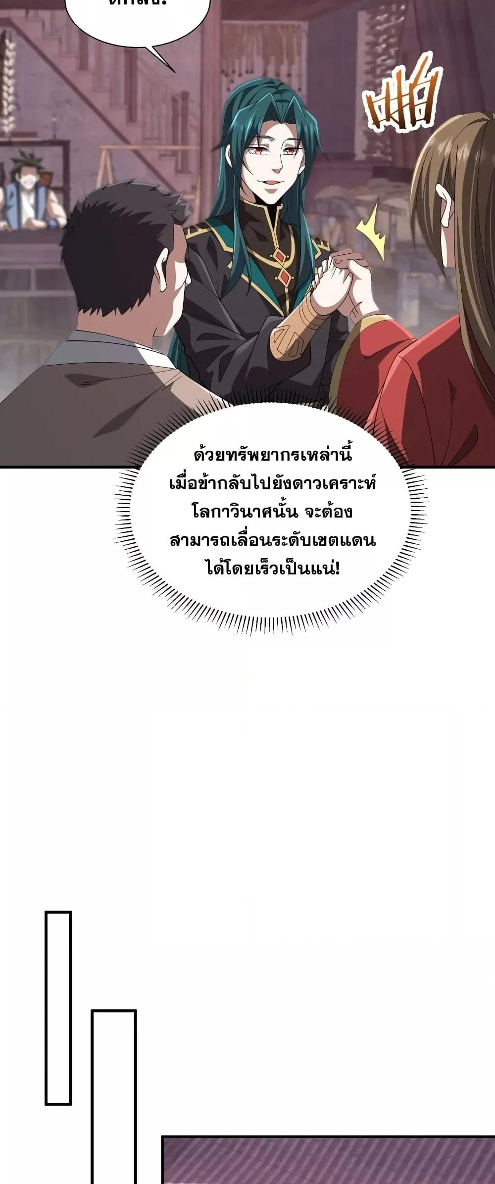 Manga-lc-com อ่านมังงะ อ่านการ์ตูน ออนไลน์ ฟรี Thereborndemo ตอนที่ 1 2 3 4 5 6 7 8 9 10 11 12 13 14 ฟรี ไม่มีโฆษณา Manga-lc - อ่าน มังงะ อ่าน การ์ตูน ออนไลน์ อ่านมังงะ ฟรี