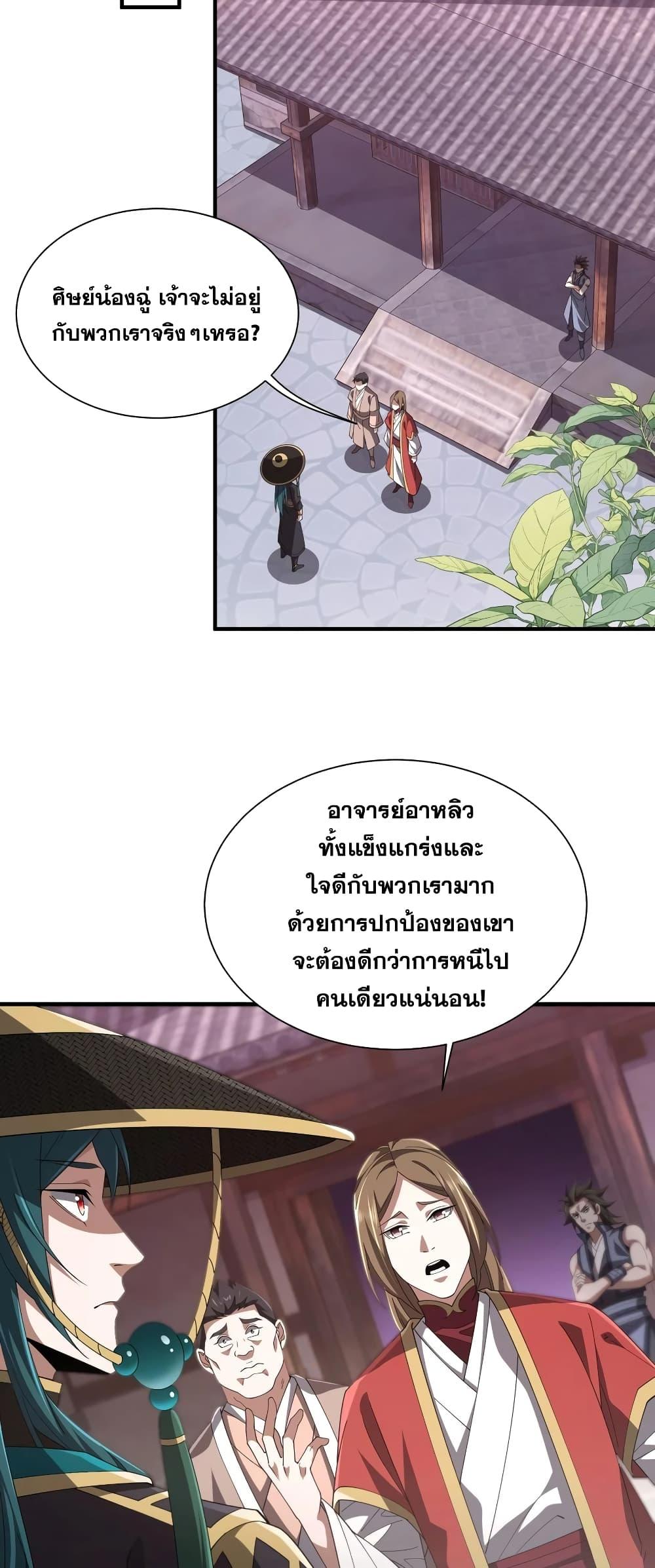 Manga-lc-com อ่านมังงะ อ่านการ์ตูน ออนไลน์ ฟรี Thereborndemo ตอนที่ 1 2 3 4 5 6 7 8 9 10 11 12 13 14 ฟรี ไม่มีโฆษณา Manga-lc - อ่าน มังงะ อ่าน การ์ตูน ออนไลน์ อ่านมังงะ ฟรี
