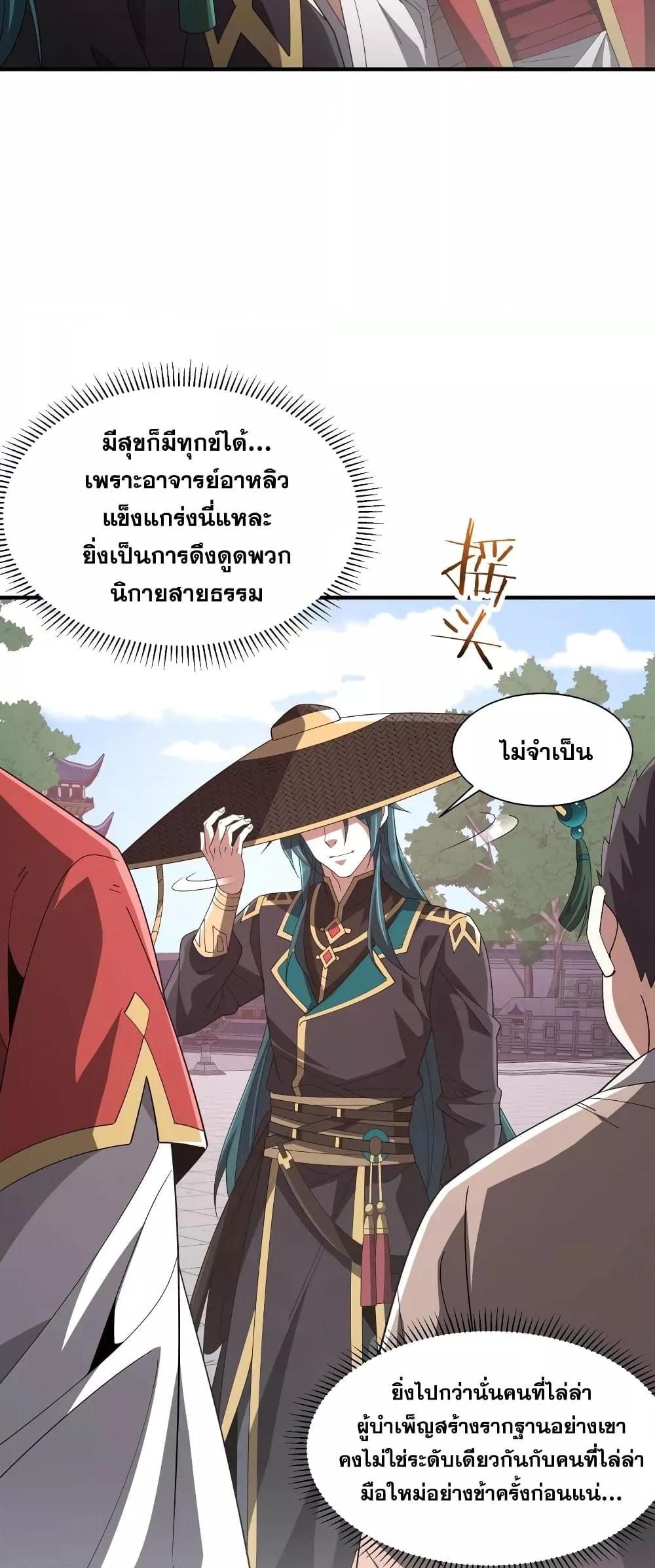 Manga-lc-com อ่านมังงะ อ่านการ์ตูน ออนไลน์ ฟรี Thereborndemo ตอนที่ 1 2 3 4 5 6 7 8 9 10 11 12 13 14 ฟรี ไม่มีโฆษณา Manga-lc - อ่าน มังงะ อ่าน การ์ตูน ออนไลน์ อ่านมังงะ ฟรี