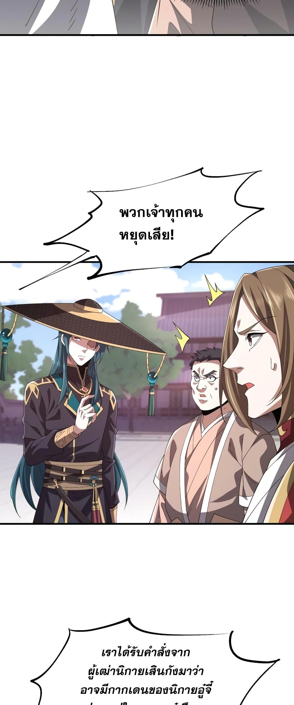 Manga-lc-com อ่านมังงะ อ่านการ์ตูน ออนไลน์ ฟรี Thereborndemo ตอนที่ 1 2 3 4 5 6 7 8 9 10 11 12 13 14 ฟรี ไม่มีโฆษณา Manga-lc - อ่าน มังงะ อ่าน การ์ตูน ออนไลน์ อ่านมังงะ ฟรี