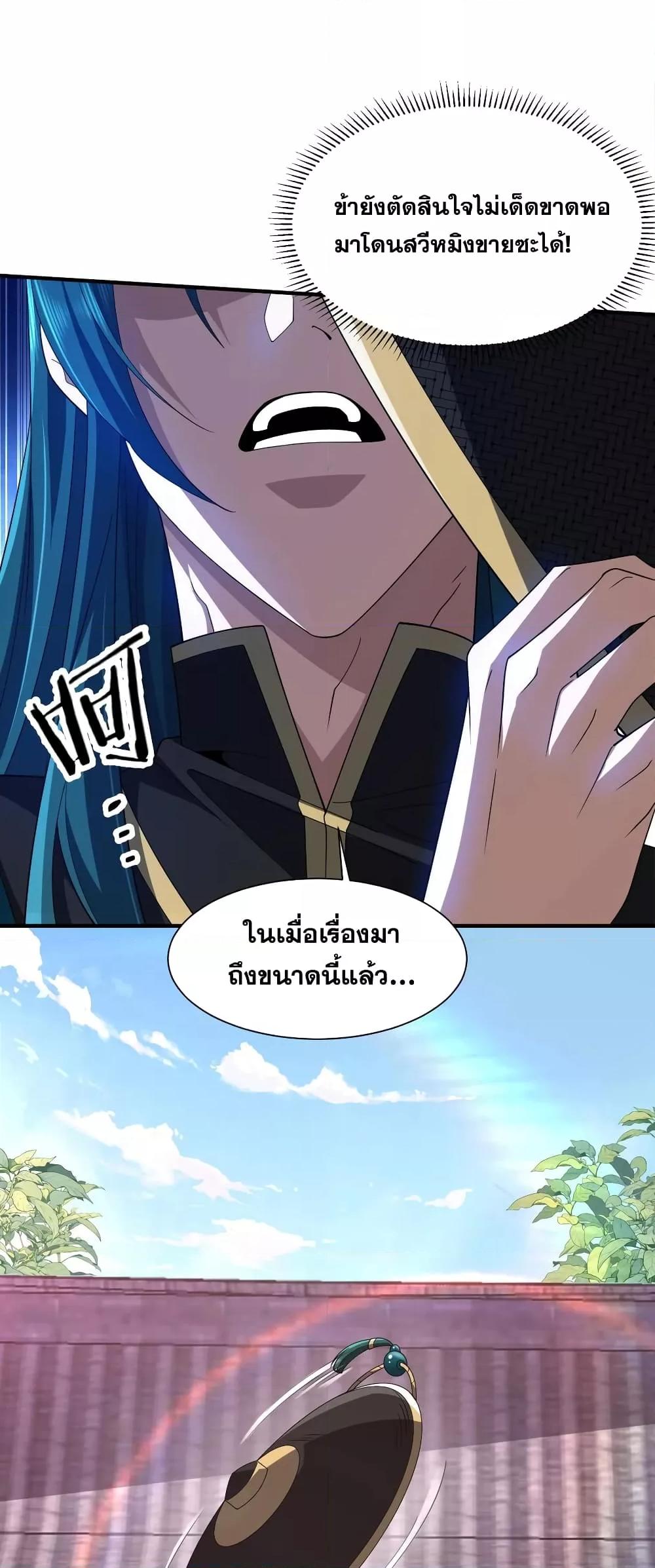 Manga-lc-com อ่านมังงะ อ่านการ์ตูน ออนไลน์ ฟรี Thereborndemo ตอนที่ 1 2 3 4 5 6 7 8 9 10 11 12 13 14 ฟรี ไม่มีโฆษณา Manga-lc - อ่าน มังงะ อ่าน การ์ตูน ออนไลน์ อ่านมังงะ ฟรี