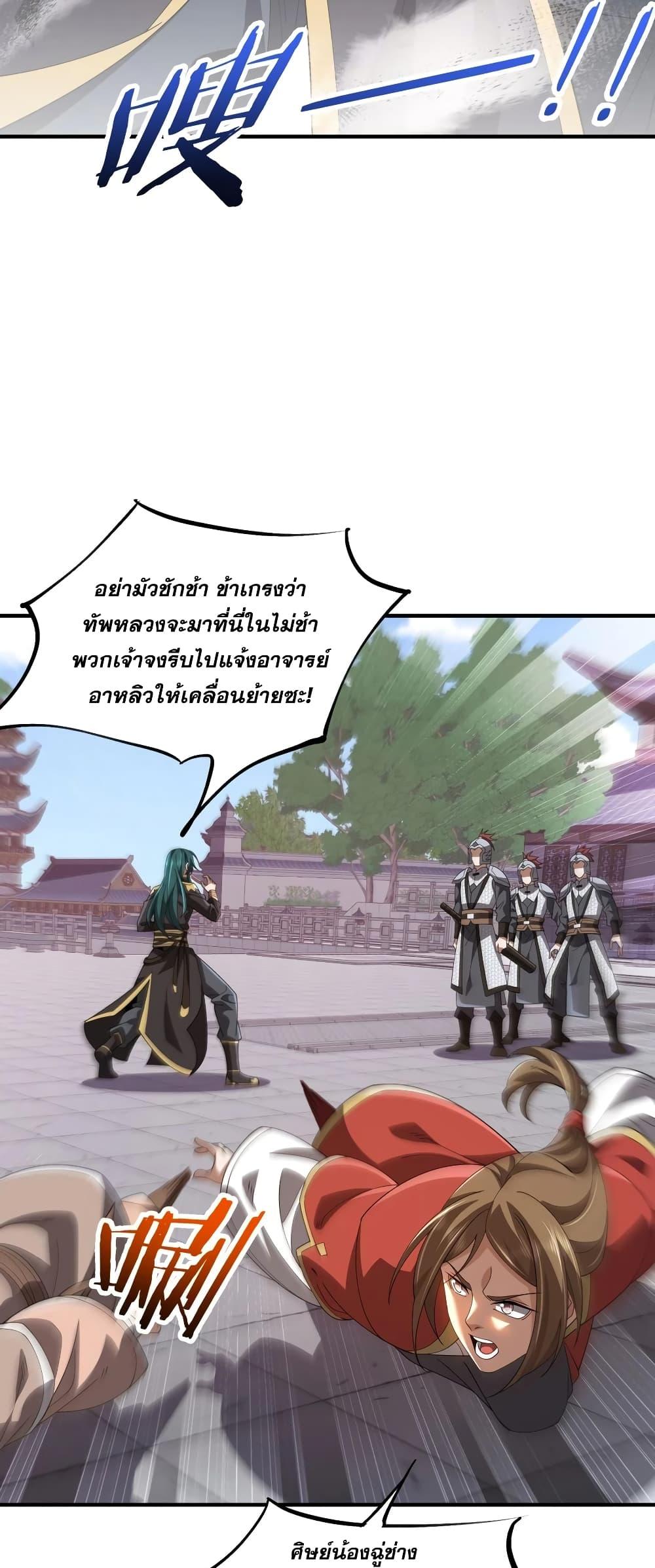 Manga-lc-com อ่านมังงะ อ่านการ์ตูน ออนไลน์ ฟรี Thereborndemo ตอนที่ 1 2 3 4 5 6 7 8 9 10 11 12 13 14 ฟรี ไม่มีโฆษณา Manga-lc - อ่าน มังงะ อ่าน การ์ตูน ออนไลน์ อ่านมังงะ ฟรี