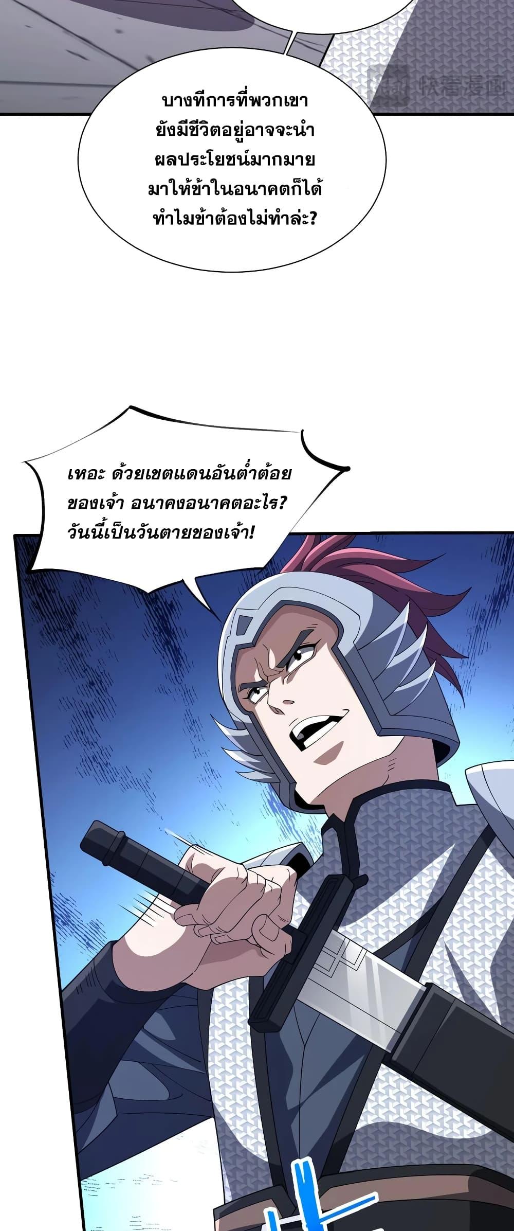 Manga-lc-com อ่านมังงะ อ่านการ์ตูน ออนไลน์ ฟรี Thereborndemo ตอนที่ 1 2 3 4 5 6 7 8 9 10 11 12 13 14 ฟรี ไม่มีโฆษณา Manga-lc - อ่าน มังงะ อ่าน การ์ตูน ออนไลน์ อ่านมังงะ ฟรี
