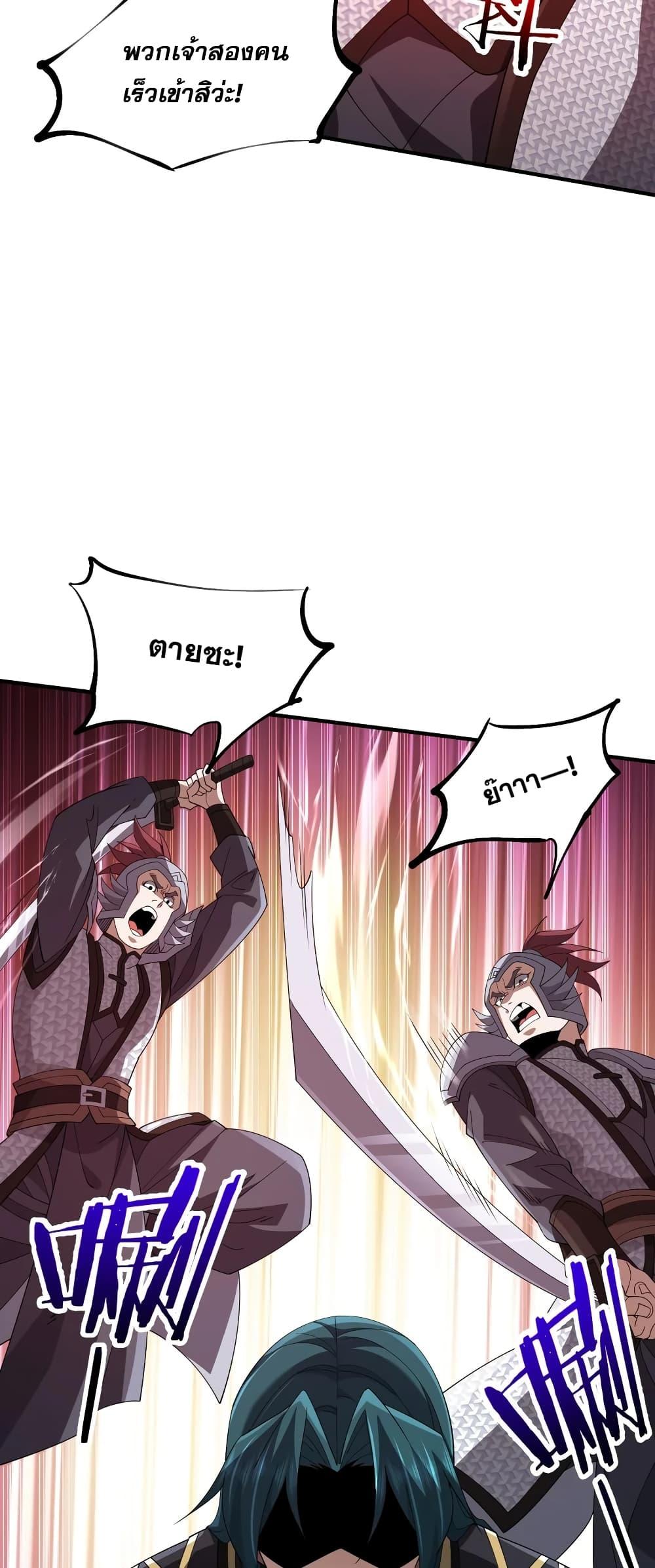 Manga-lc-com อ่านมังงะ อ่านการ์ตูน ออนไลน์ ฟรี Thereborndemo ตอนที่ 1 2 3 4 5 6 7 8 9 10 11 12 13 14 ฟรี ไม่มีโฆษณา Manga-lc - อ่าน มังงะ อ่าน การ์ตูน ออนไลน์ อ่านมังงะ ฟรี