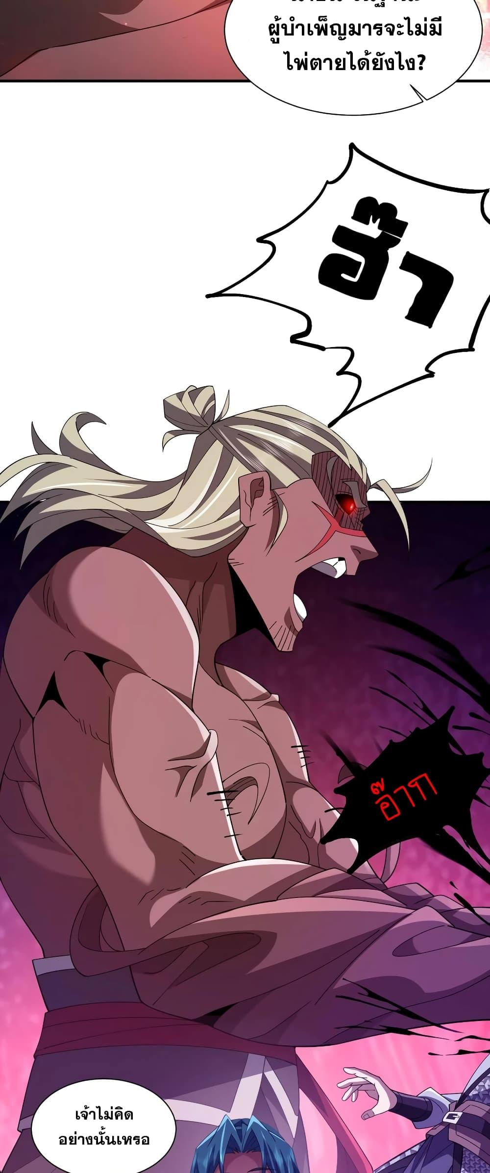 Manga-lc-com อ่านมังงะ อ่านการ์ตูน ออนไลน์ ฟรี Thereborndemo ตอนที่ 1 2 3 4 5 6 7 8 9 10 11 12 13 14 ฟรี ไม่มีโฆษณา Manga-lc - อ่าน มังงะ อ่าน การ์ตูน ออนไลน์ อ่านมังงะ ฟรี