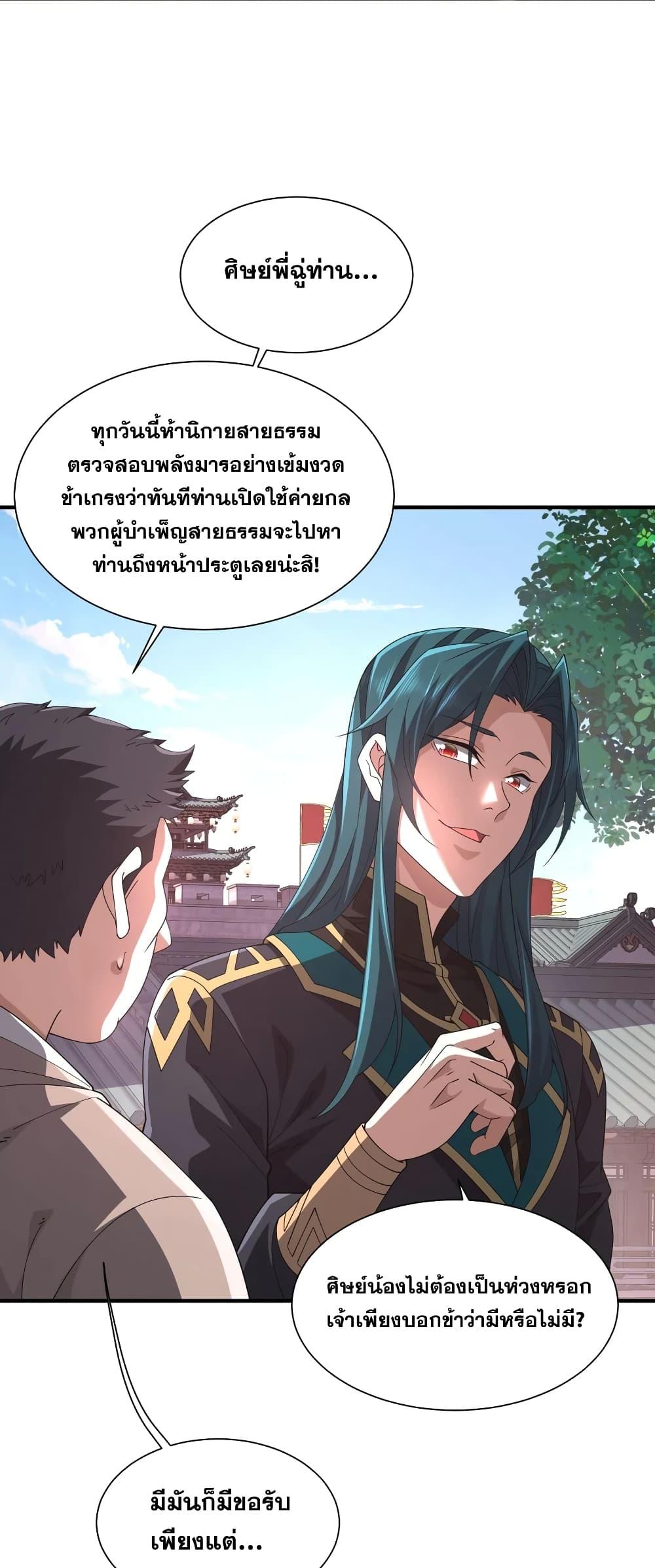 Manga-lc-com อ่านมังงะ อ่านการ์ตูน ออนไลน์ ฟรี Thereborndemo ตอนที่ 1 2 3 4 5 6 7 8 9 10 11 12 13 14 ฟรี ไม่มีโฆษณา Manga-lc - อ่าน มังงะ อ่าน การ์ตูน ออนไลน์ อ่านมังงะ ฟรี