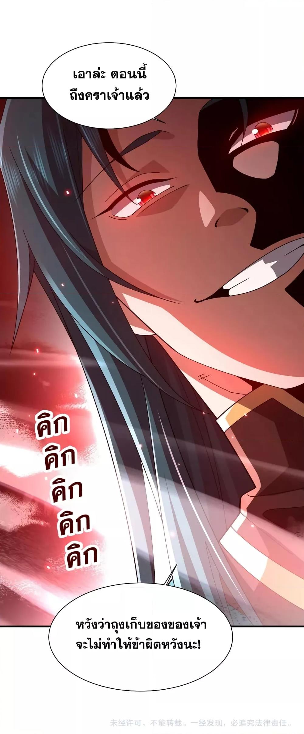Manga-lc-com อ่านมังงะ อ่านการ์ตูน ออนไลน์ ฟรี Thereborndemo ตอนที่ 1 2 3 4 5 6 7 8 9 10 11 12 13 14 ฟรี ไม่มีโฆษณา Manga-lc - อ่าน มังงะ อ่าน การ์ตูน ออนไลน์ อ่านมังงะ ฟรี