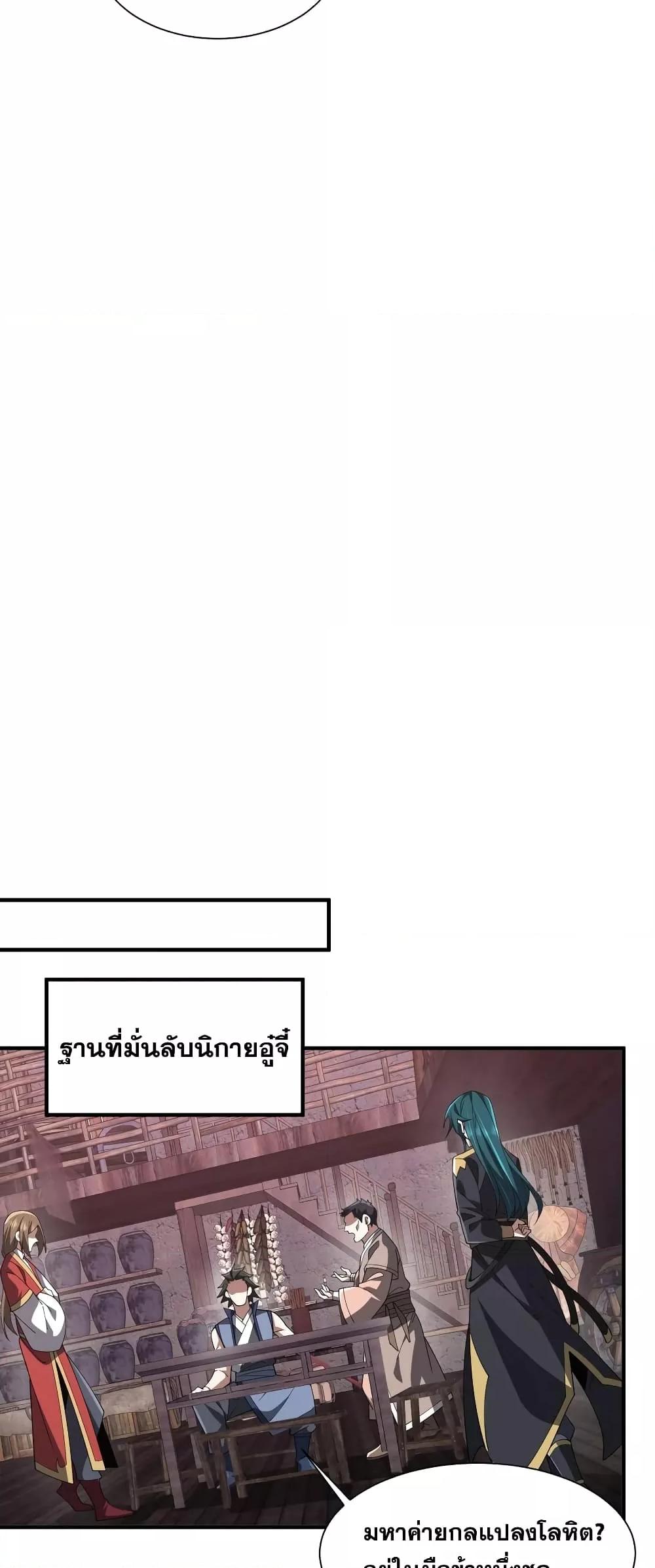 Manga-lc-com อ่านมังงะ อ่านการ์ตูน ออนไลน์ ฟรี Thereborndemo ตอนที่ 1 2 3 4 5 6 7 8 9 10 11 12 13 14 ฟรี ไม่มีโฆษณา Manga-lc - อ่าน มังงะ อ่าน การ์ตูน ออนไลน์ อ่านมังงะ ฟรี