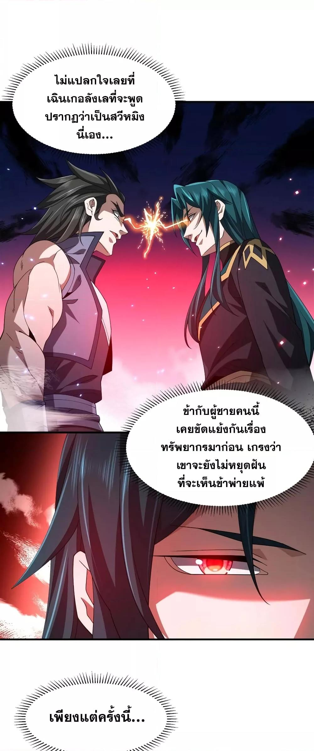 Manga-lc-com อ่านมังงะ อ่านการ์ตูน ออนไลน์ ฟรี Thereborndemo ตอนที่ 1 2 3 4 5 6 7 8 9 10 11 12 13 14 ฟรี ไม่มีโฆษณา Manga-lc - อ่าน มังงะ อ่าน การ์ตูน ออนไลน์ อ่านมังงะ ฟรี