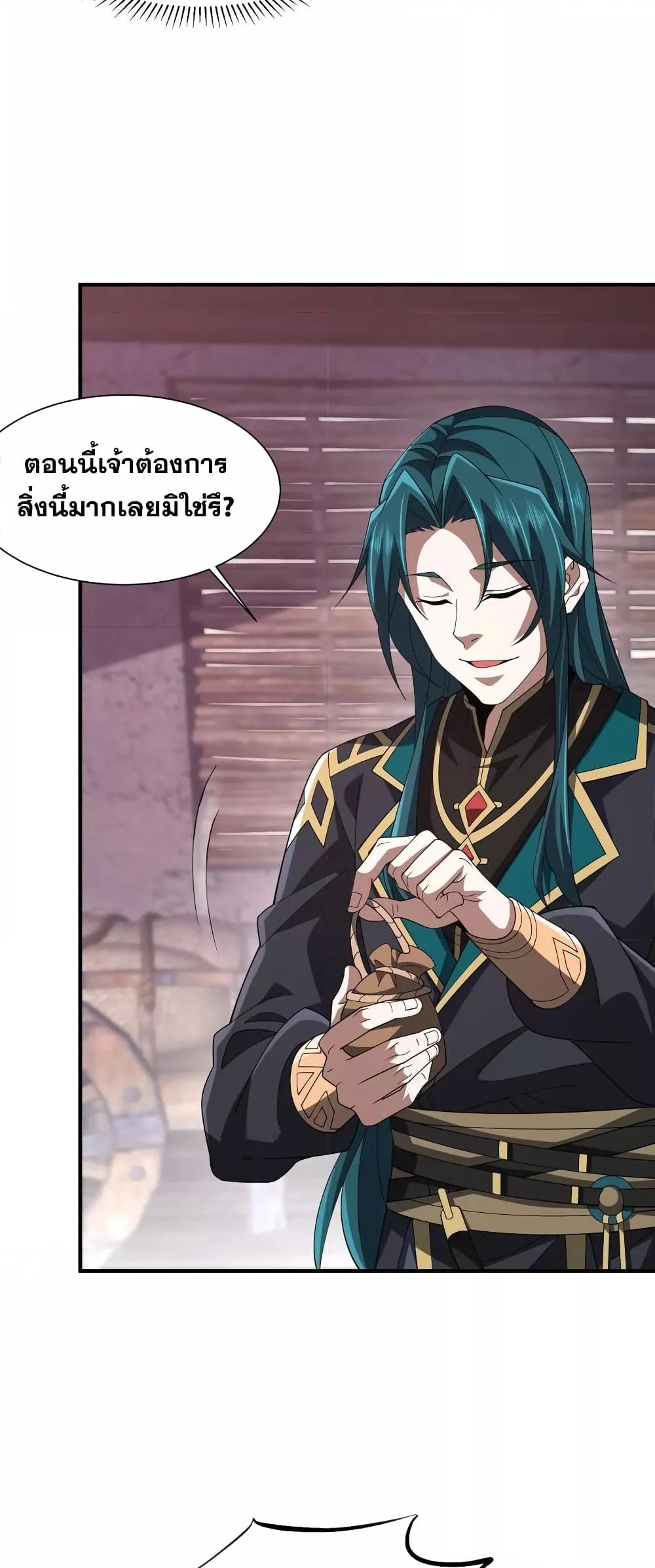 Manga-lc-com อ่านมังงะ อ่านการ์ตูน ออนไลน์ ฟรี Thereborndemo ตอนที่ 1 2 3 4 5 6 7 8 9 10 11 12 13 14 ฟรี ไม่มีโฆษณา Manga-lc - อ่าน มังงะ อ่าน การ์ตูน ออนไลน์ อ่านมังงะ ฟรี