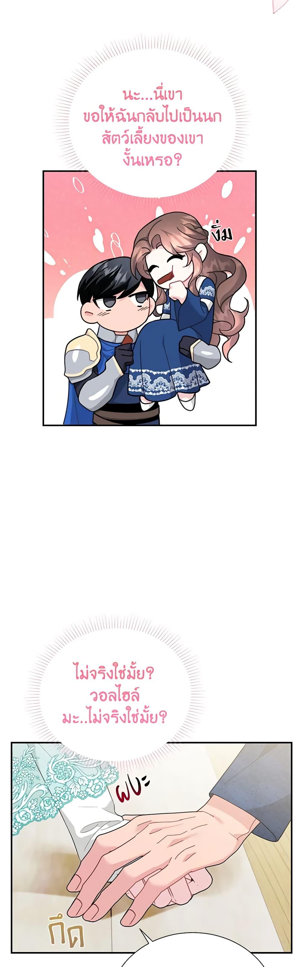 Manga-lc-com อ่านมังงะ อ่านการ์ตูน ออนไลน์ ฟรี The Falcon Princess ตอนที่ 1 2 3 4 5 6 7 8 9 10 11 12 13 14 ฟรี ไม่มีโฆษณา Manga-lc - อ่าน มังงะ อ่าน การ์ตูน ออนไลน์ อ่านมังงะ ฟรี