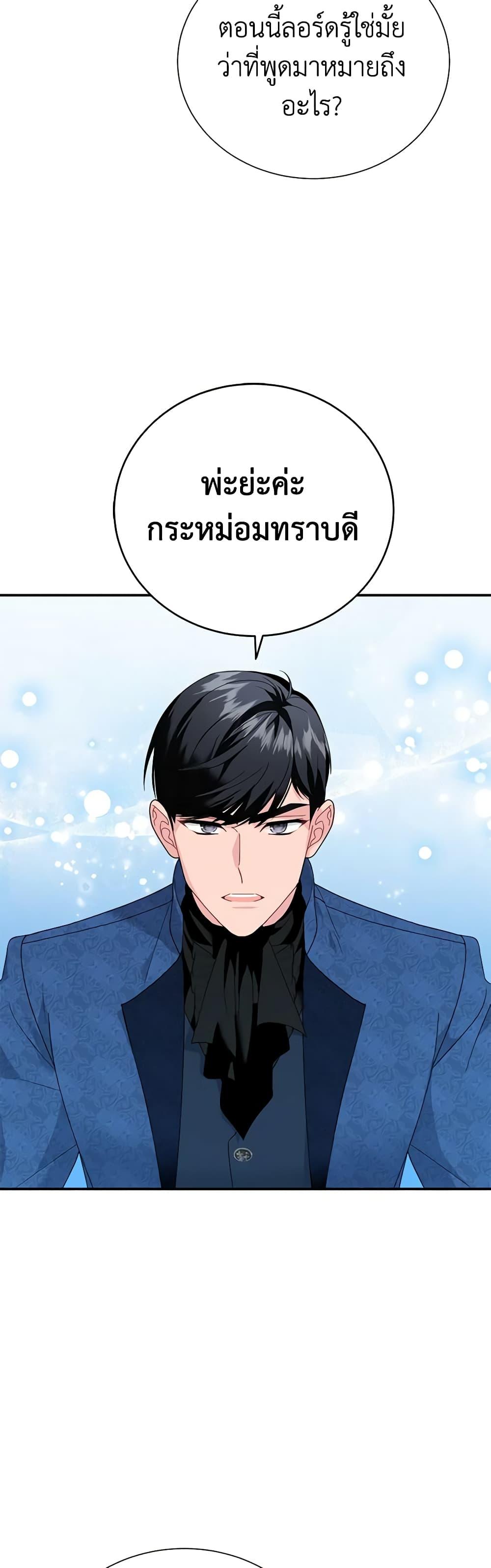 Manga-lc-com อ่านมังงะ อ่านการ์ตูน ออนไลน์ ฟรี The Falcon Princess ตอนที่ 1 2 3 4 5 6 7 8 9 10 11 12 13 14 ฟรี ไม่มีโฆษณา Manga-lc - อ่าน มังงะ อ่าน การ์ตูน ออนไลน์ อ่านมังงะ ฟรี