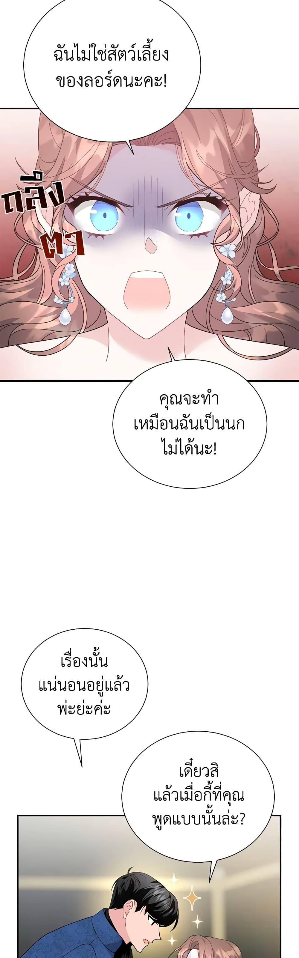 Manga-lc-com อ่านมังงะ อ่านการ์ตูน ออนไลน์ ฟรี The Falcon Princess ตอนที่ 1 2 3 4 5 6 7 8 9 10 11 12 13 14 ฟรี ไม่มีโฆษณา Manga-lc - อ่าน มังงะ อ่าน การ์ตูน ออนไลน์ อ่านมังงะ ฟรี