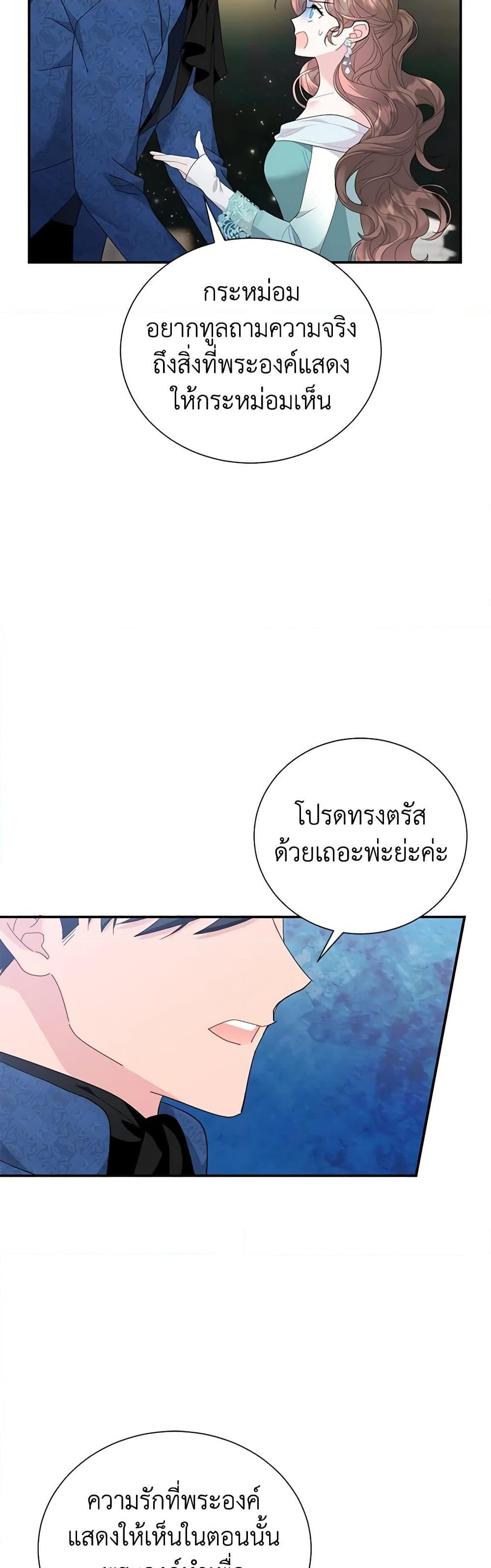 Manga-lc-com อ่านมังงะ อ่านการ์ตูน ออนไลน์ ฟรี The Falcon Princess ตอนที่ 1 2 3 4 5 6 7 8 9 10 11 12 13 14 ฟรี ไม่มีโฆษณา Manga-lc - อ่าน มังงะ อ่าน การ์ตูน ออนไลน์ อ่านมังงะ ฟรี