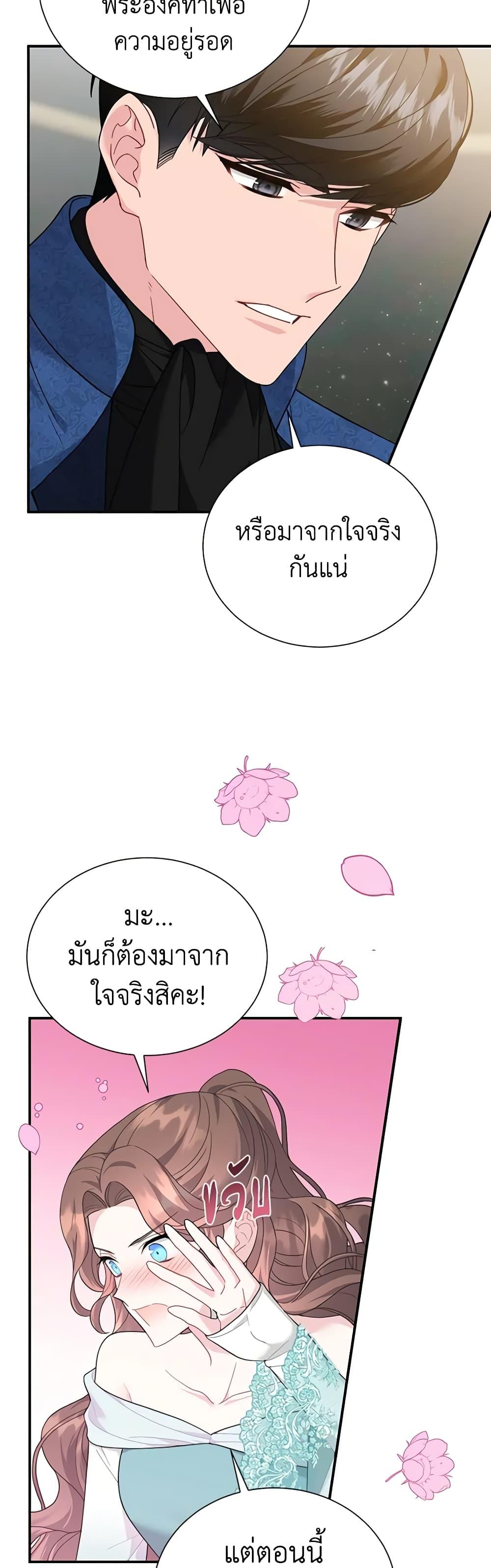 Manga-lc-com อ่านมังงะ อ่านการ์ตูน ออนไลน์ ฟรี The Falcon Princess ตอนที่ 1 2 3 4 5 6 7 8 9 10 11 12 13 14 ฟรี ไม่มีโฆษณา Manga-lc - อ่าน มังงะ อ่าน การ์ตูน ออนไลน์ อ่านมังงะ ฟรี