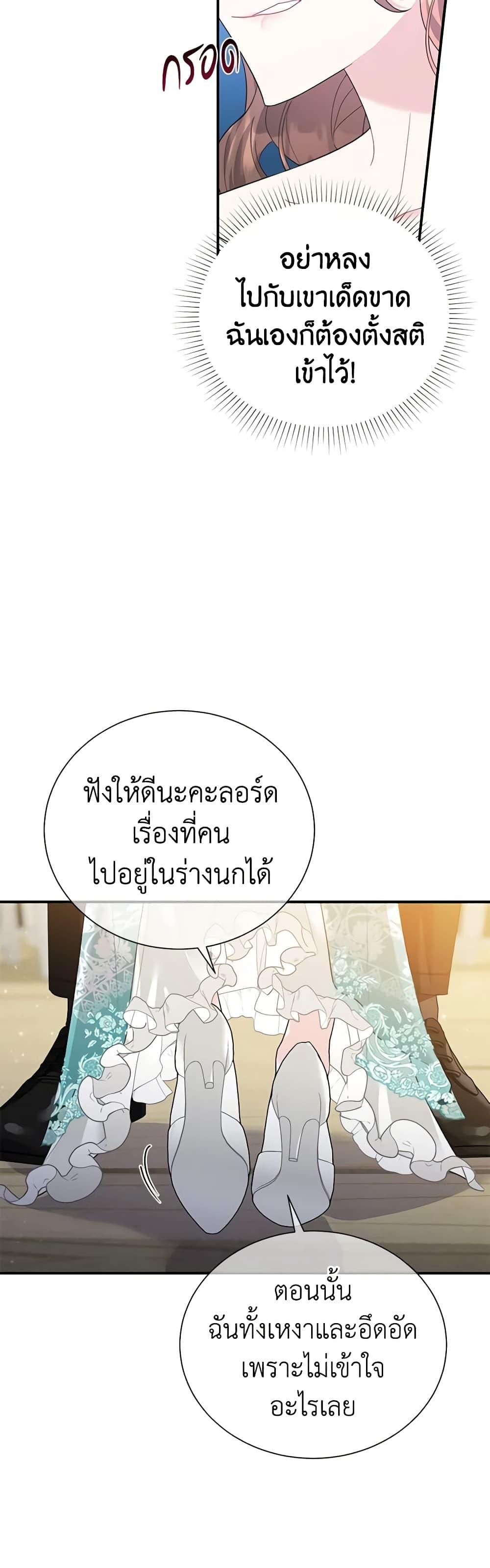 Manga-lc-com อ่านมังงะ อ่านการ์ตูน ออนไลน์ ฟรี The Falcon Princess ตอนที่ 1 2 3 4 5 6 7 8 9 10 11 12 13 14 ฟรี ไม่มีโฆษณา Manga-lc - อ่าน มังงะ อ่าน การ์ตูน ออนไลน์ อ่านมังงะ ฟรี