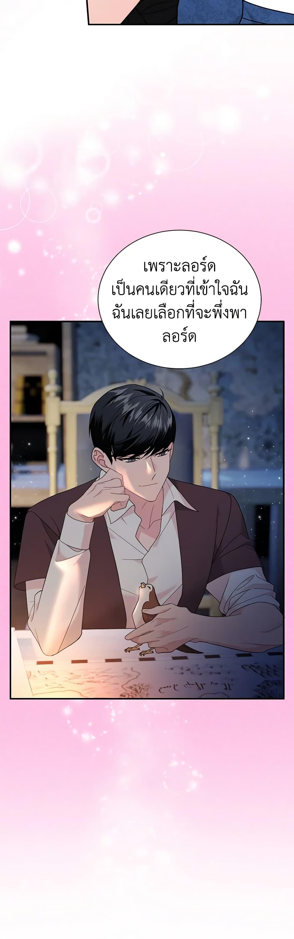 Manga-lc-com อ่านมังงะ อ่านการ์ตูน ออนไลน์ ฟรี The Falcon Princess ตอนที่ 1 2 3 4 5 6 7 8 9 10 11 12 13 14 ฟรี ไม่มีโฆษณา Manga-lc - อ่าน มังงะ อ่าน การ์ตูน ออนไลน์ อ่านมังงะ ฟรี