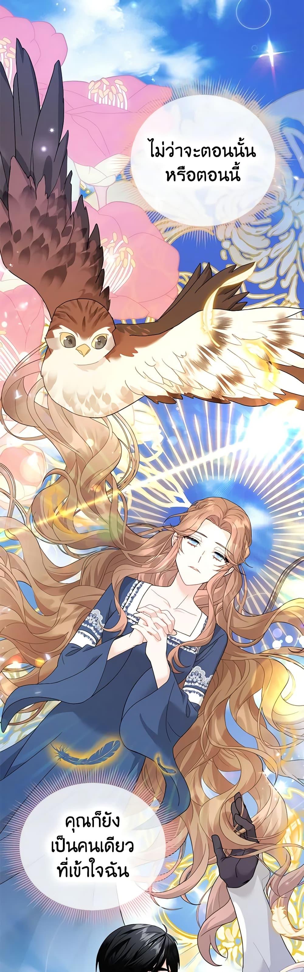 Manga-lc-com อ่านมังงะ อ่านการ์ตูน ออนไลน์ ฟรี The Falcon Princess ตอนที่ 1 2 3 4 5 6 7 8 9 10 11 12 13 14 ฟรี ไม่มีโฆษณา Manga-lc - อ่าน มังงะ อ่าน การ์ตูน ออนไลน์ อ่านมังงะ ฟรี