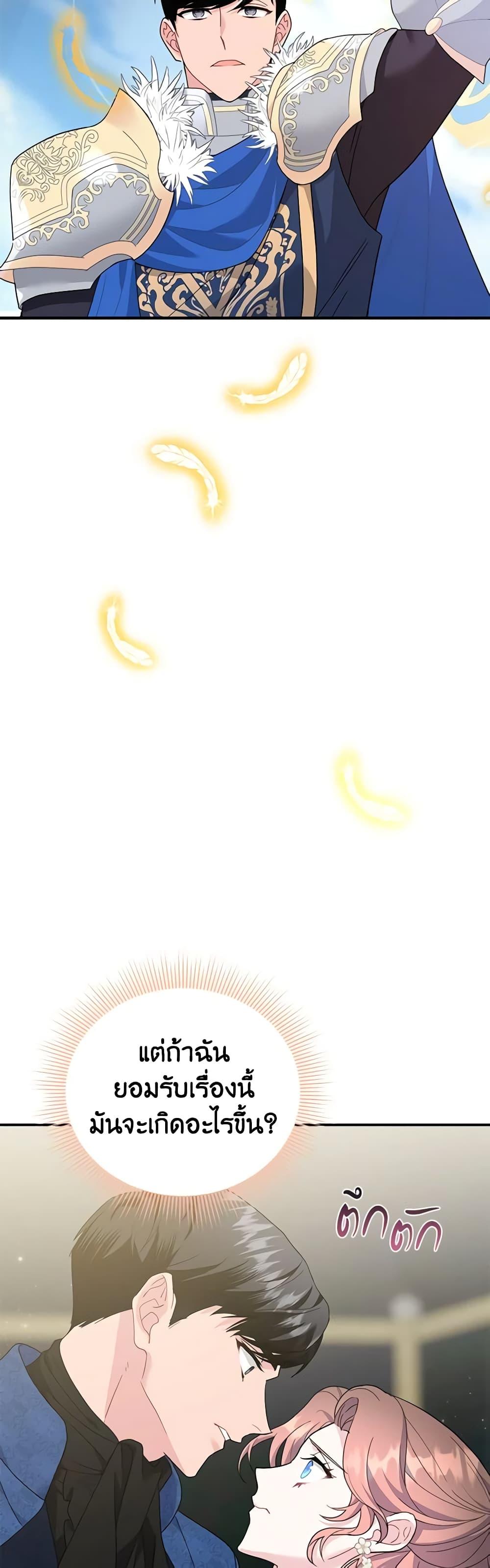 Manga-lc-com อ่านมังงะ อ่านการ์ตูน ออนไลน์ ฟรี The Falcon Princess ตอนที่ 1 2 3 4 5 6 7 8 9 10 11 12 13 14 ฟรี ไม่มีโฆษณา Manga-lc - อ่าน มังงะ อ่าน การ์ตูน ออนไลน์ อ่านมังงะ ฟรี