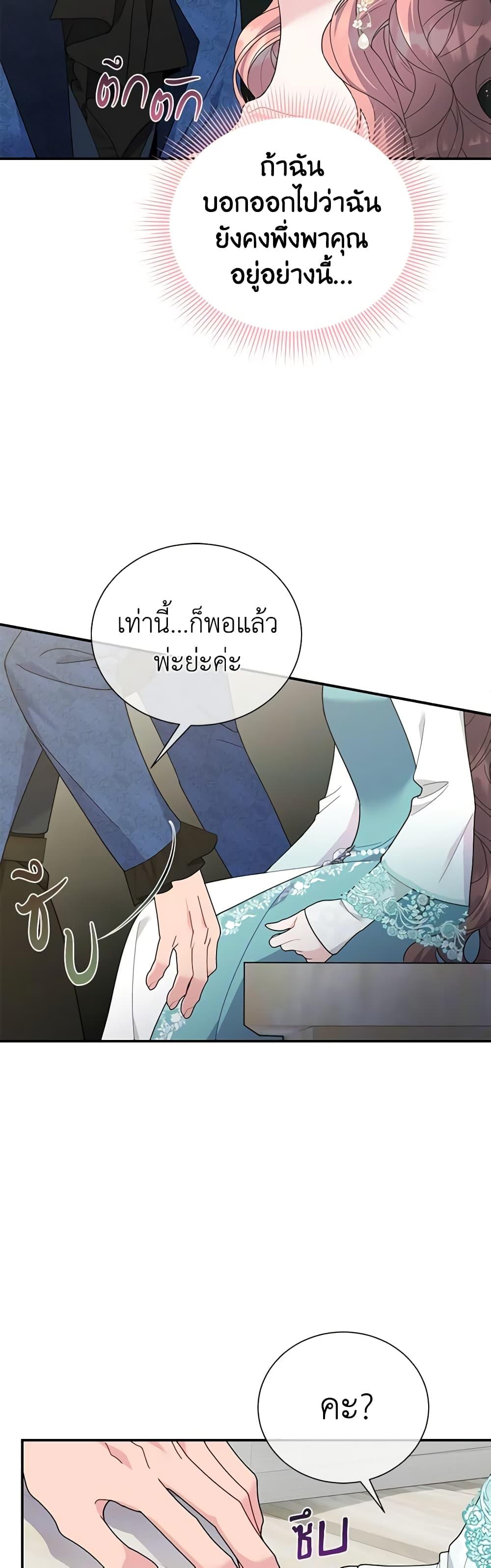 Manga-lc-com อ่านมังงะ อ่านการ์ตูน ออนไลน์ ฟรี The Falcon Princess ตอนที่ 1 2 3 4 5 6 7 8 9 10 11 12 13 14 ฟรี ไม่มีโฆษณา Manga-lc - อ่าน มังงะ อ่าน การ์ตูน ออนไลน์ อ่านมังงะ ฟรี