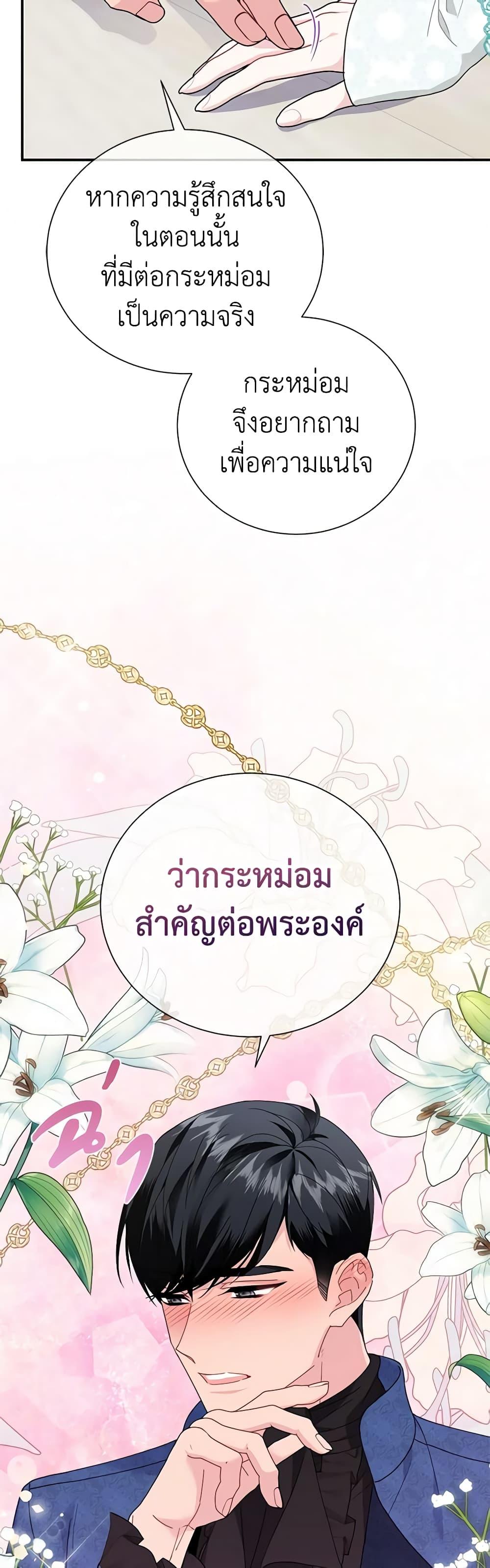 Manga-lc-com อ่านมังงะ อ่านการ์ตูน ออนไลน์ ฟรี The Falcon Princess ตอนที่ 1 2 3 4 5 6 7 8 9 10 11 12 13 14 ฟรี ไม่มีโฆษณา Manga-lc - อ่าน มังงะ อ่าน การ์ตูน ออนไลน์ อ่านมังงะ ฟรี