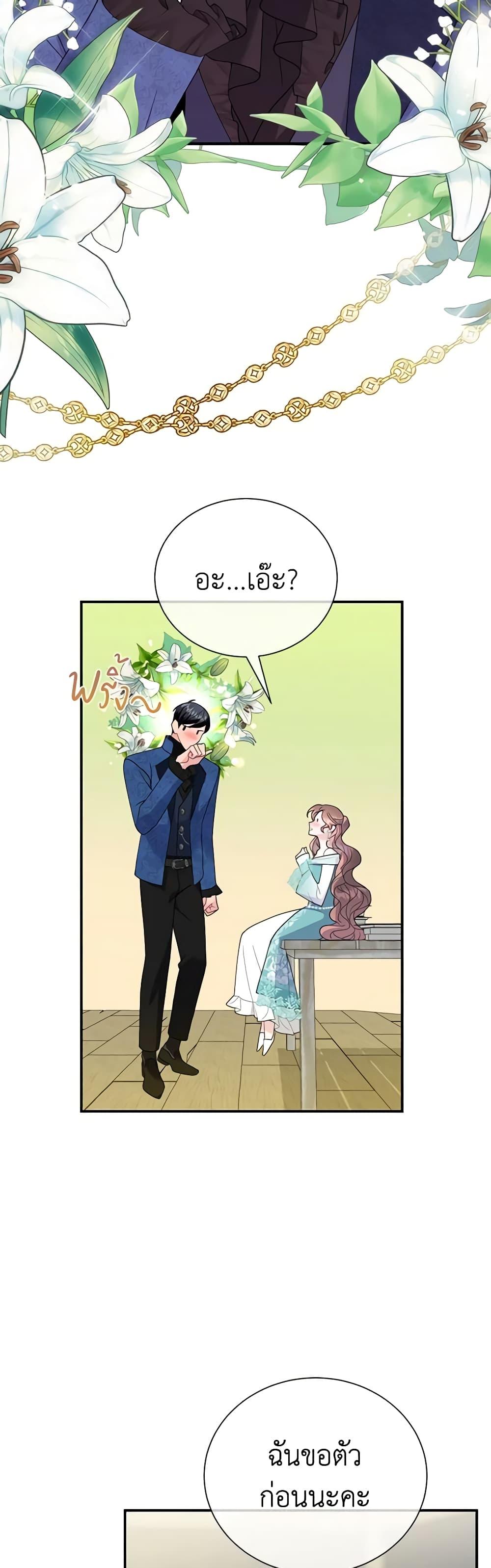 Manga-lc-com อ่านมังงะ อ่านการ์ตูน ออนไลน์ ฟรี The Falcon Princess ตอนที่ 1 2 3 4 5 6 7 8 9 10 11 12 13 14 ฟรี ไม่มีโฆษณา Manga-lc - อ่าน มังงะ อ่าน การ์ตูน ออนไลน์ อ่านมังงะ ฟรี