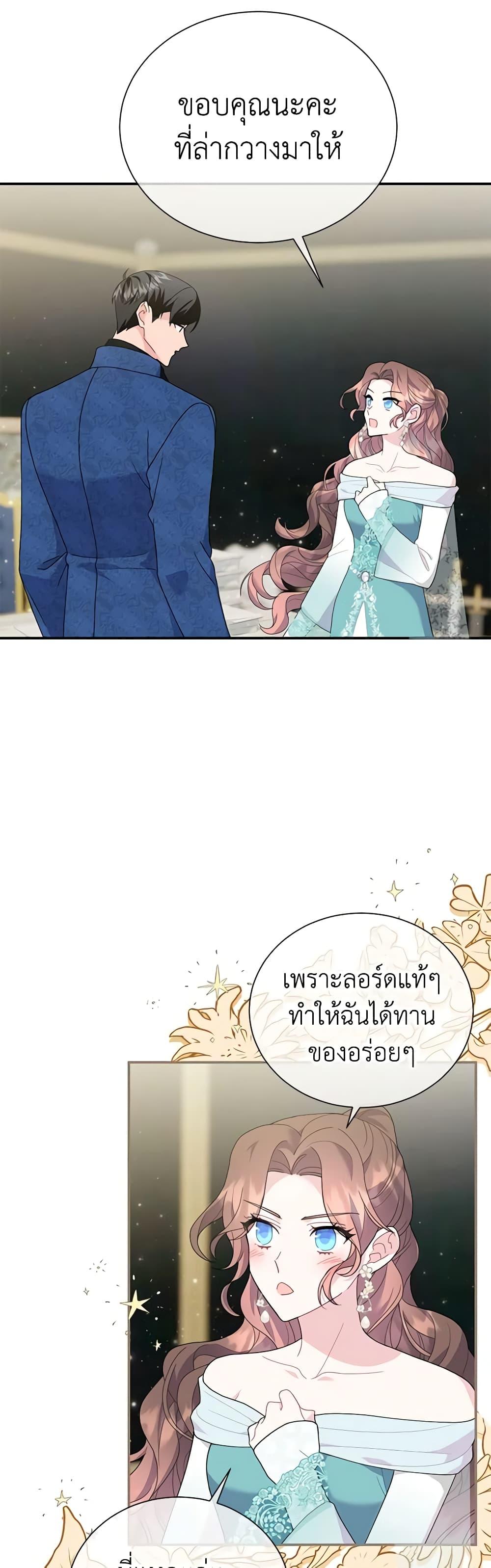 Manga-lc-com อ่านมังงะ อ่านการ์ตูน ออนไลน์ ฟรี The Falcon Princess ตอนที่ 1 2 3 4 5 6 7 8 9 10 11 12 13 14 ฟรี ไม่มีโฆษณา Manga-lc - อ่าน มังงะ อ่าน การ์ตูน ออนไลน์ อ่านมังงะ ฟรี