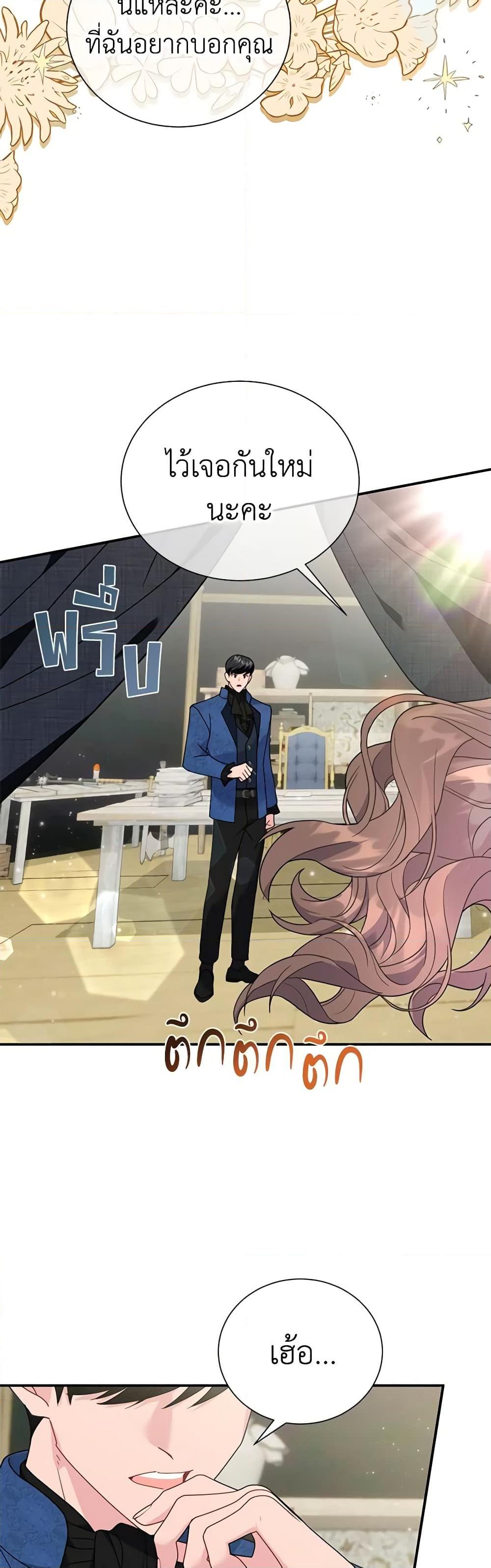 Manga-lc-com อ่านมังงะ อ่านการ์ตูน ออนไลน์ ฟรี The Falcon Princess ตอนที่ 1 2 3 4 5 6 7 8 9 10 11 12 13 14 ฟรี ไม่มีโฆษณา Manga-lc - อ่าน มังงะ อ่าน การ์ตูน ออนไลน์ อ่านมังงะ ฟรี
