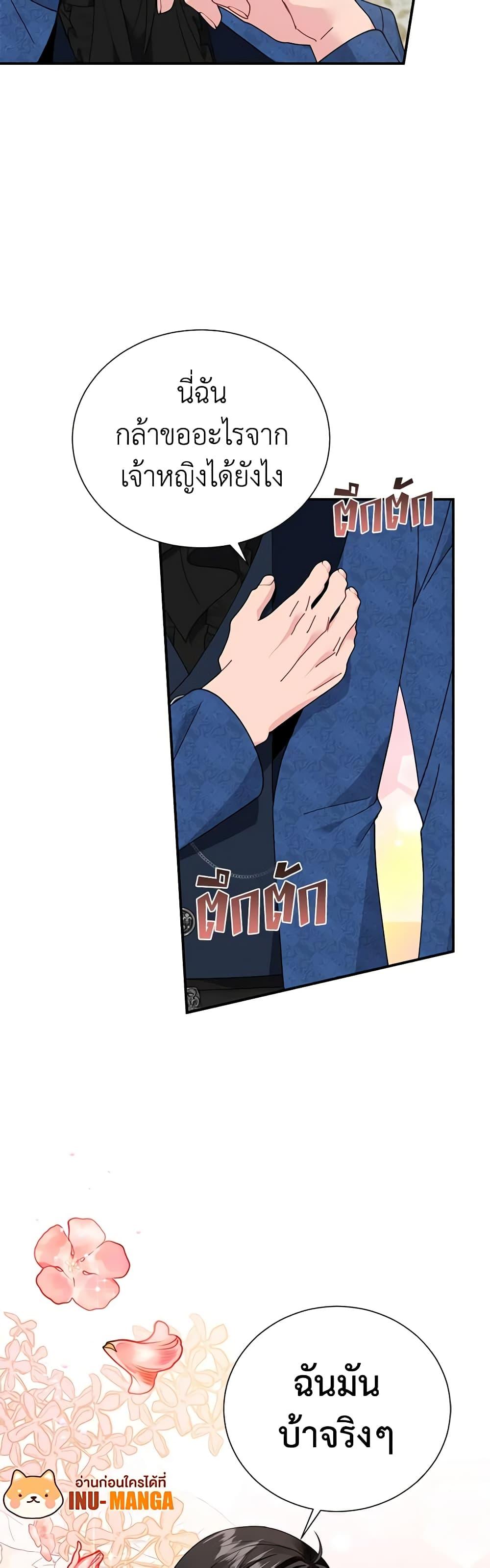 Manga-lc-com อ่านมังงะ อ่านการ์ตูน ออนไลน์ ฟรี The Falcon Princess ตอนที่ 1 2 3 4 5 6 7 8 9 10 11 12 13 14 ฟรี ไม่มีโฆษณา Manga-lc - อ่าน มังงะ อ่าน การ์ตูน ออนไลน์ อ่านมังงะ ฟรี