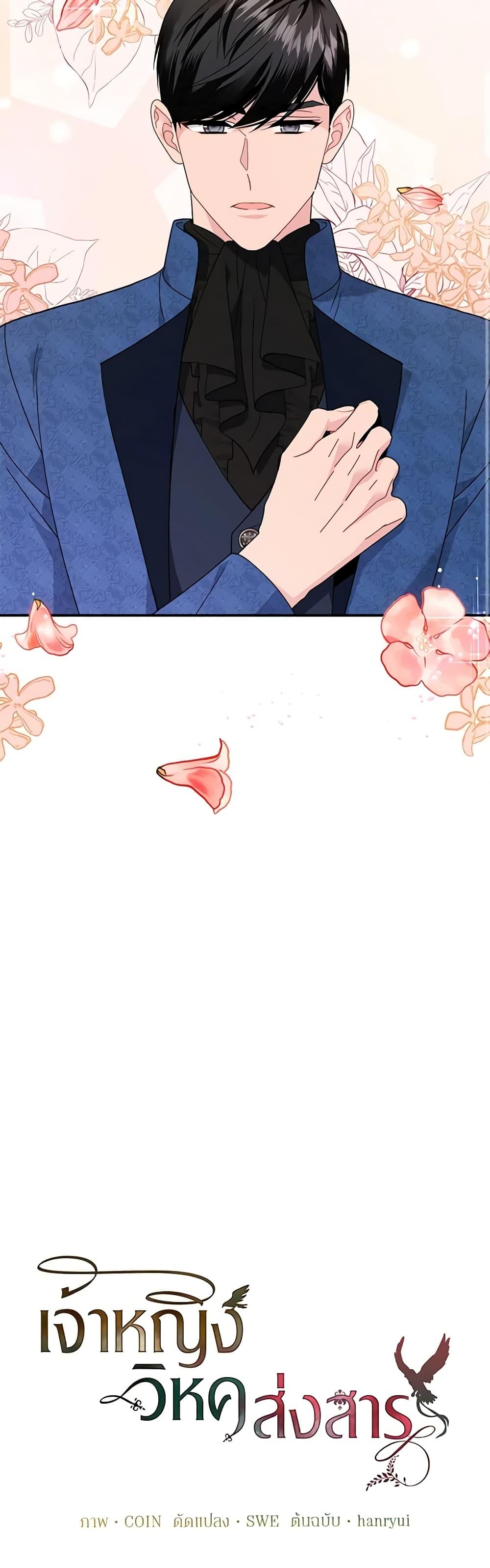 Manga-lc-com อ่านมังงะ อ่านการ์ตูน ออนไลน์ ฟรี The Falcon Princess ตอนที่ 1 2 3 4 5 6 7 8 9 10 11 12 13 14 ฟรี ไม่มีโฆษณา Manga-lc - อ่าน มังงะ อ่าน การ์ตูน ออนไลน์ อ่านมังงะ ฟรี