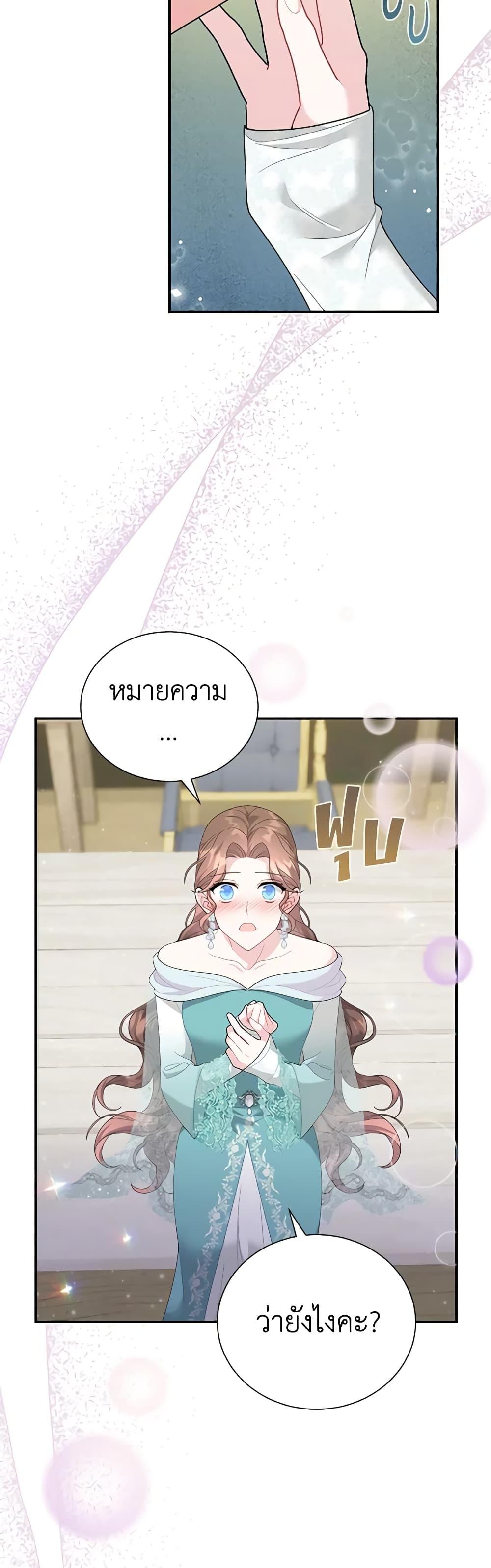 Manga-lc-com อ่านมังงะ อ่านการ์ตูน ออนไลน์ ฟรี The Falcon Princess ตอนที่ 1 2 3 4 5 6 7 8 9 10 11 12 13 14 ฟรี ไม่มีโฆษณา Manga-lc - อ่าน มังงะ อ่าน การ์ตูน ออนไลน์ อ่านมังงะ ฟรี